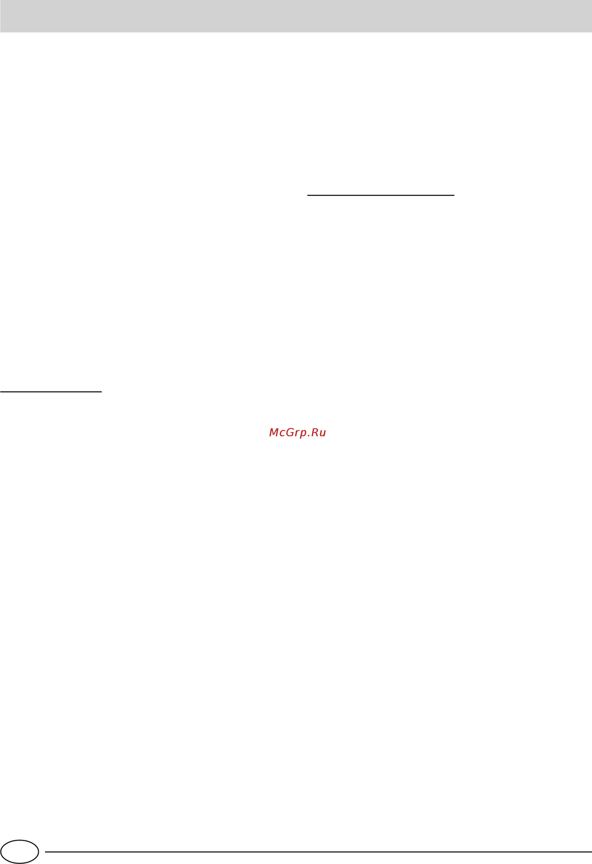 Ariston MBA 45D1 NF Инструкция по эксплуатации онлайн [46/84] 60485