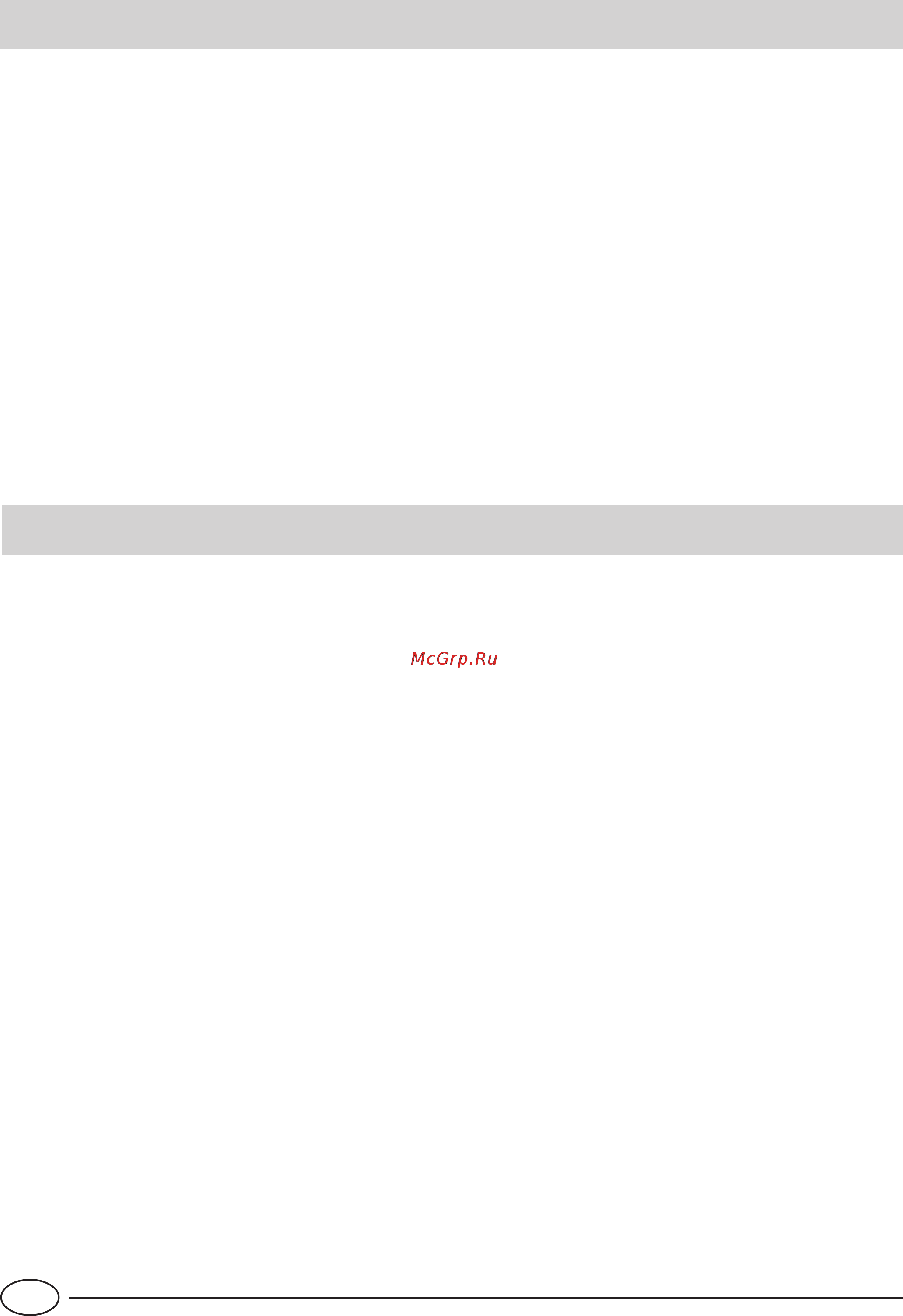 Ariston MBA 45D1 NF Инструкция по эксплуатации онлайн [52/84] 60485