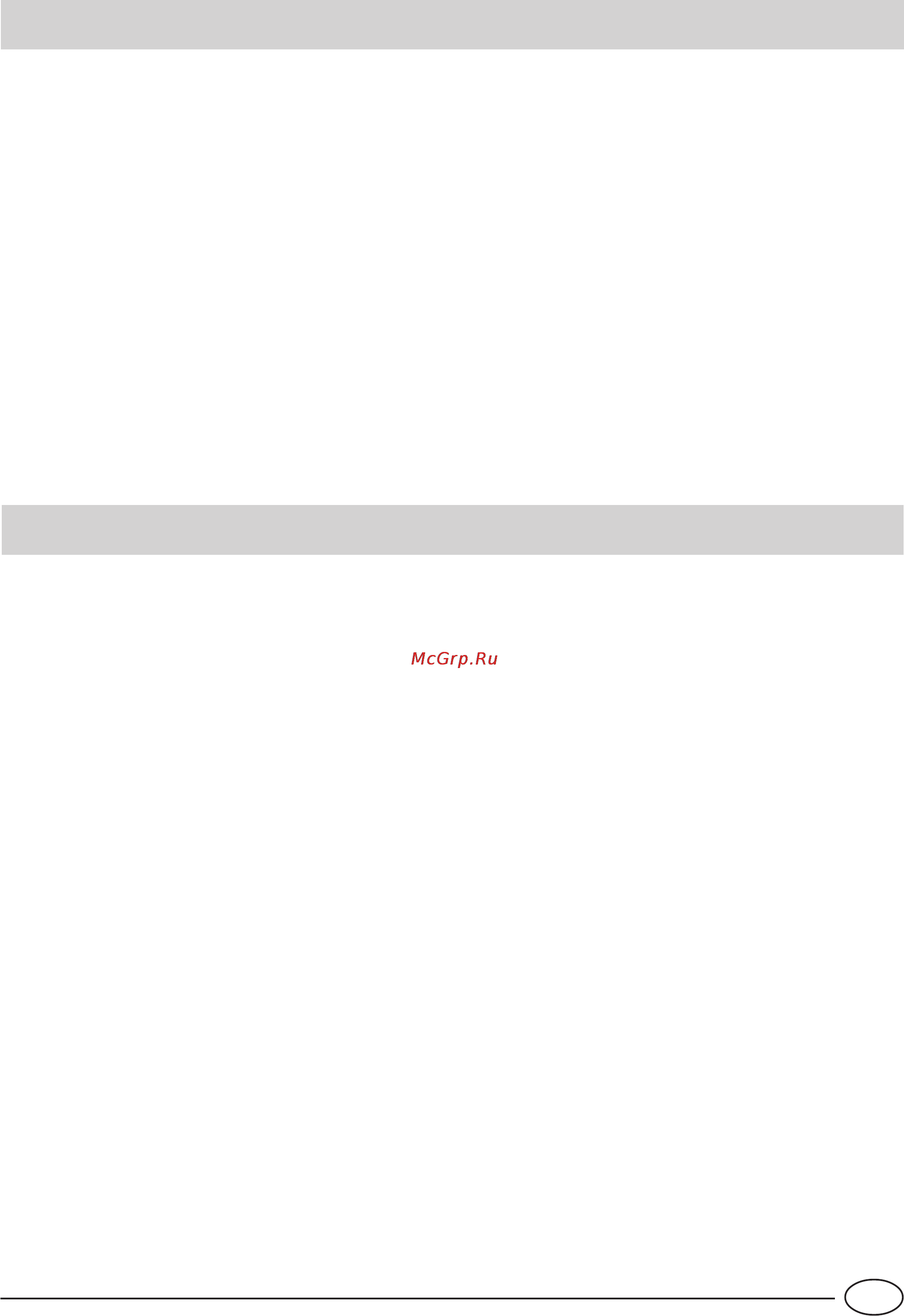 Ariston MBA 45D1 NF Инструкция по эксплуатации онлайн [65/84] 60485