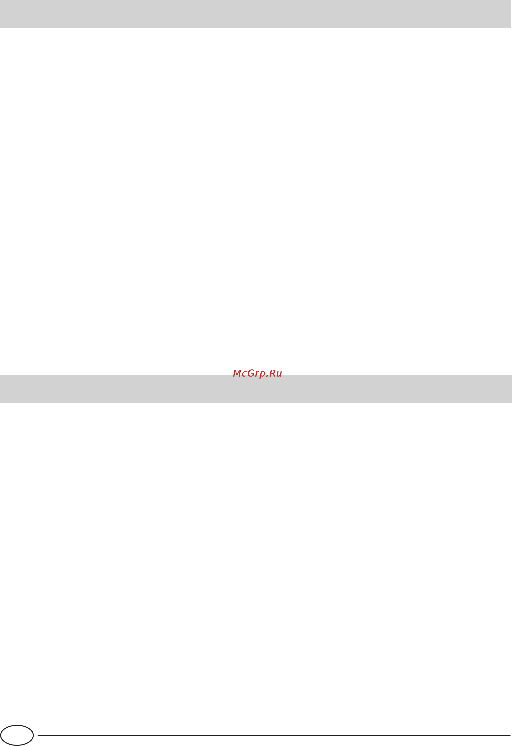Ariston MBA 45D1 NF Инструкция по эксплуатации онлайн [68/84] 60485