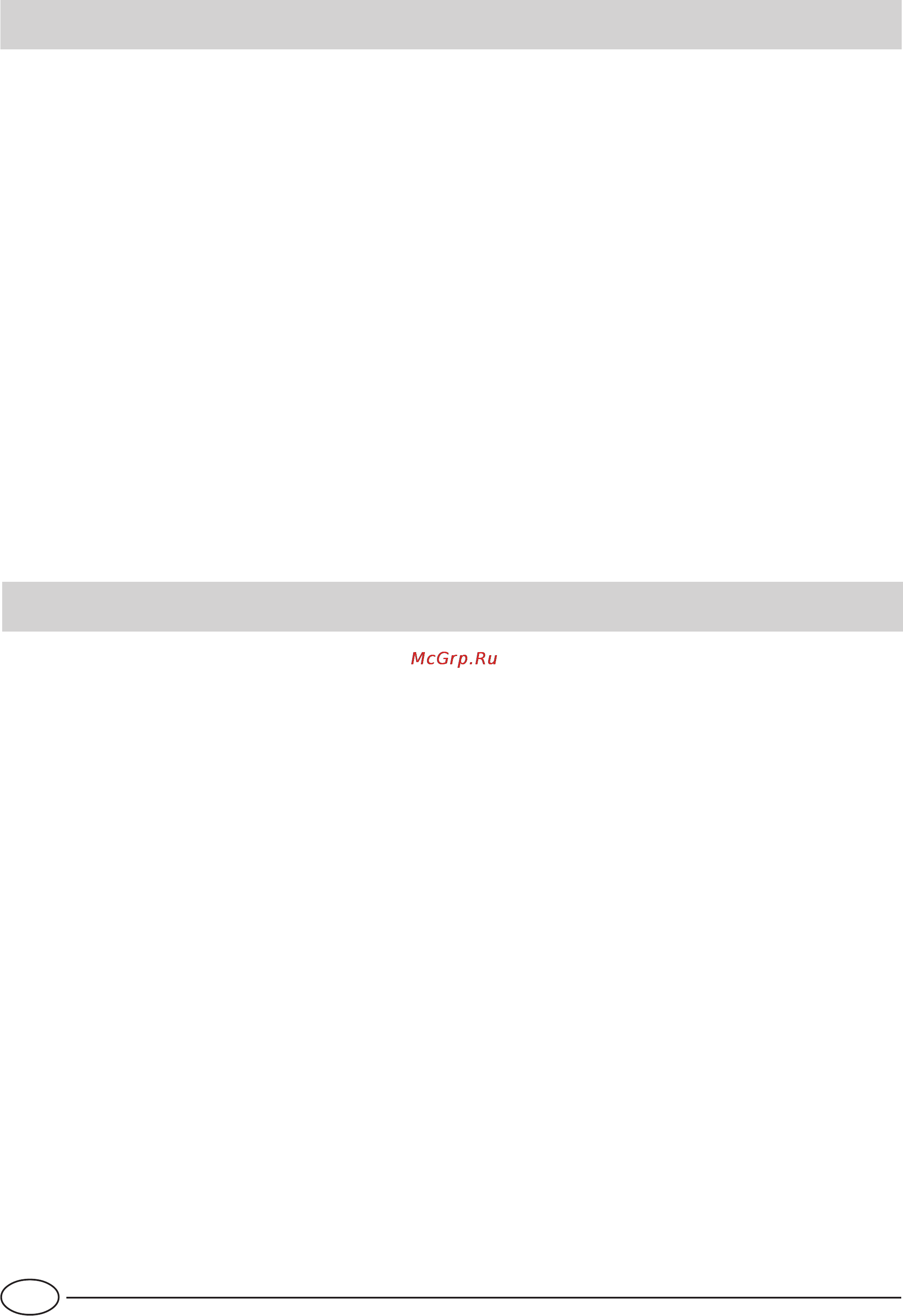 Ariston MBA 45D2 NF Инструкция по эксплуатации онлайн [78/84] 60488