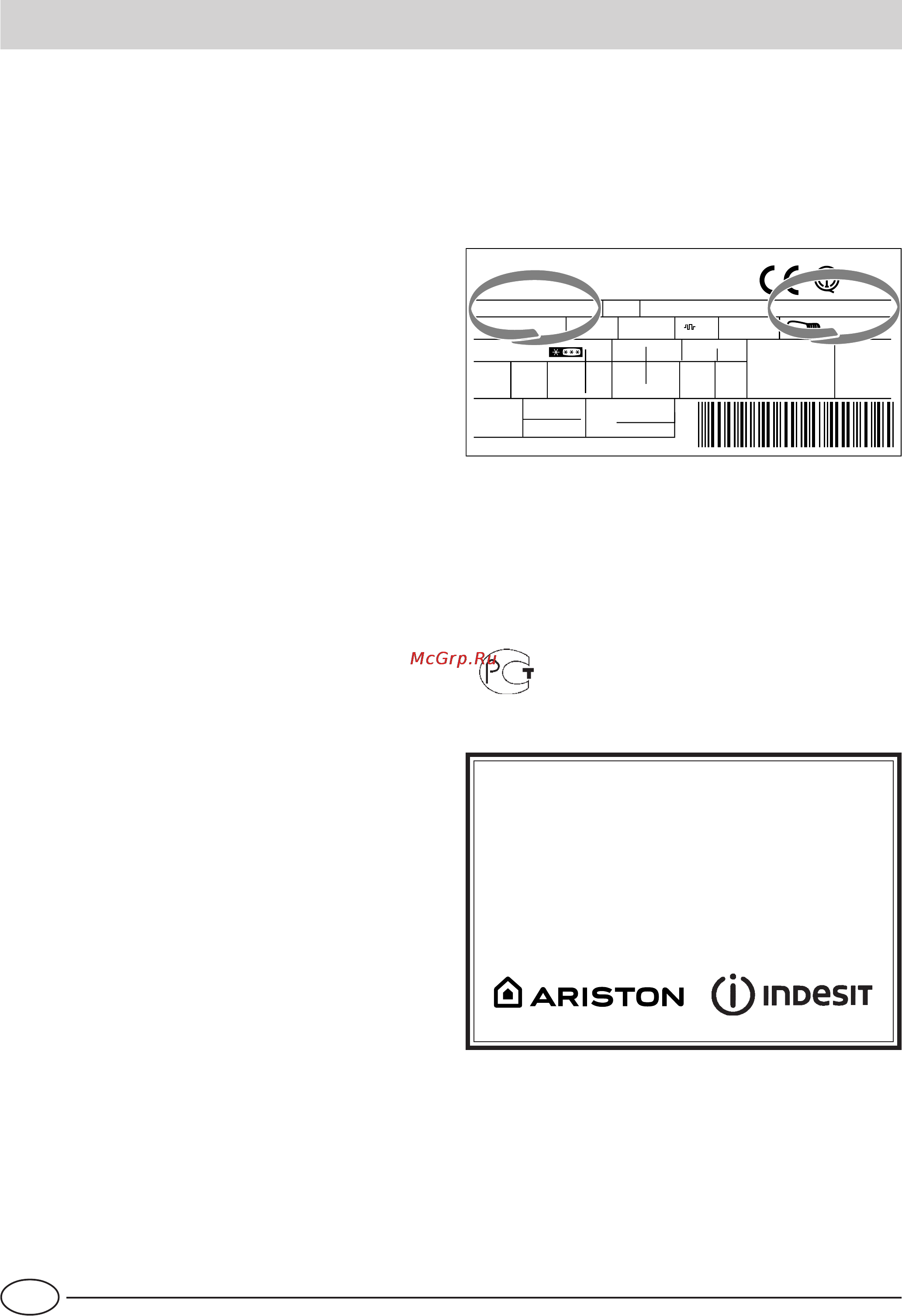 Ariston MBA 45D2 NF Инструкция по эксплуатации онлайн [80/84] 60488