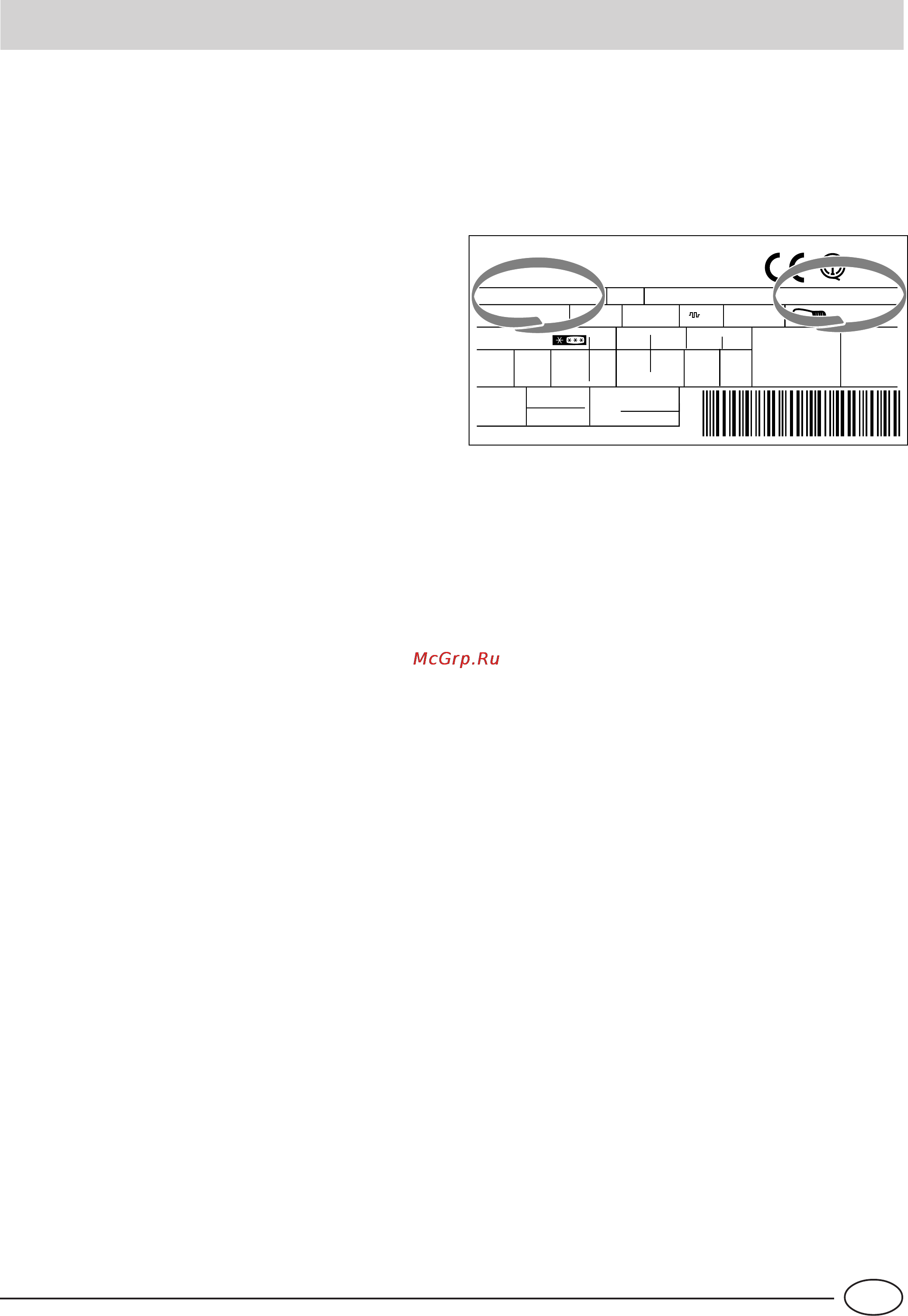 Ariston MBA 4033 NF [13/28] Il motore non parte