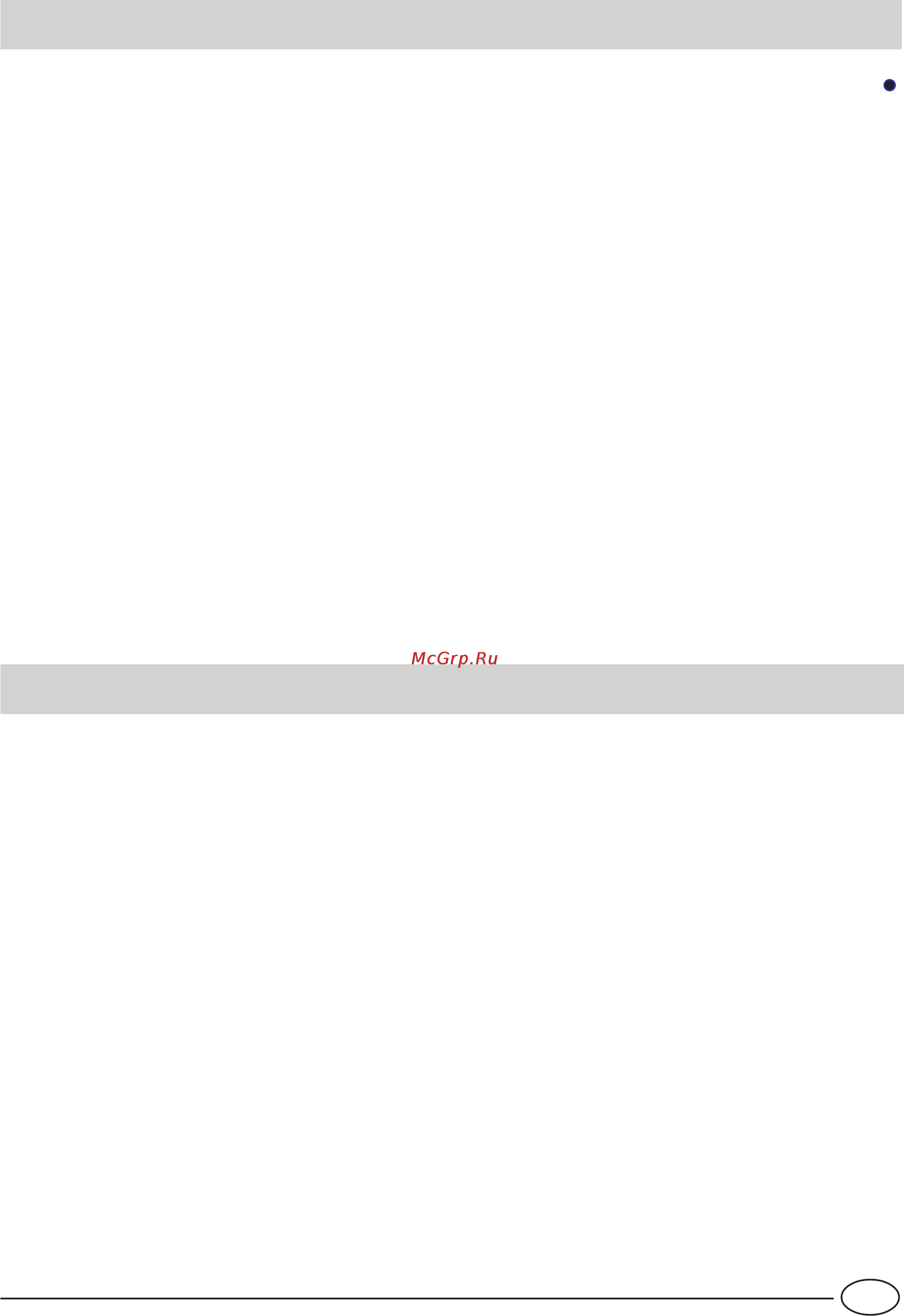 Ariston MBA 4033 NF Инструкция по эксплуатации онлайн [15/28] 60497