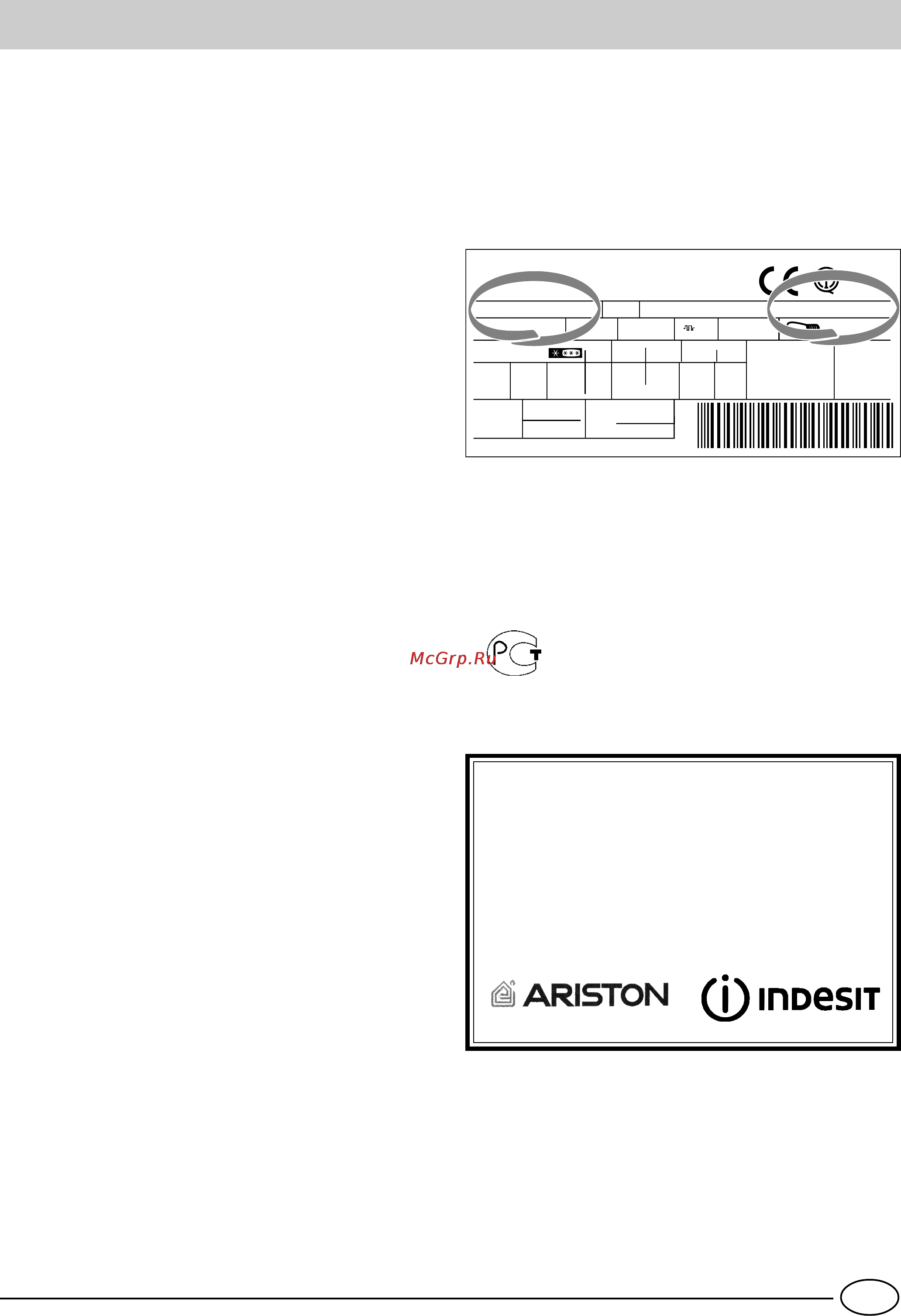 Ariston MBA 4031 CV Инструкция по эксплуатации онлайн [13/16] 60501