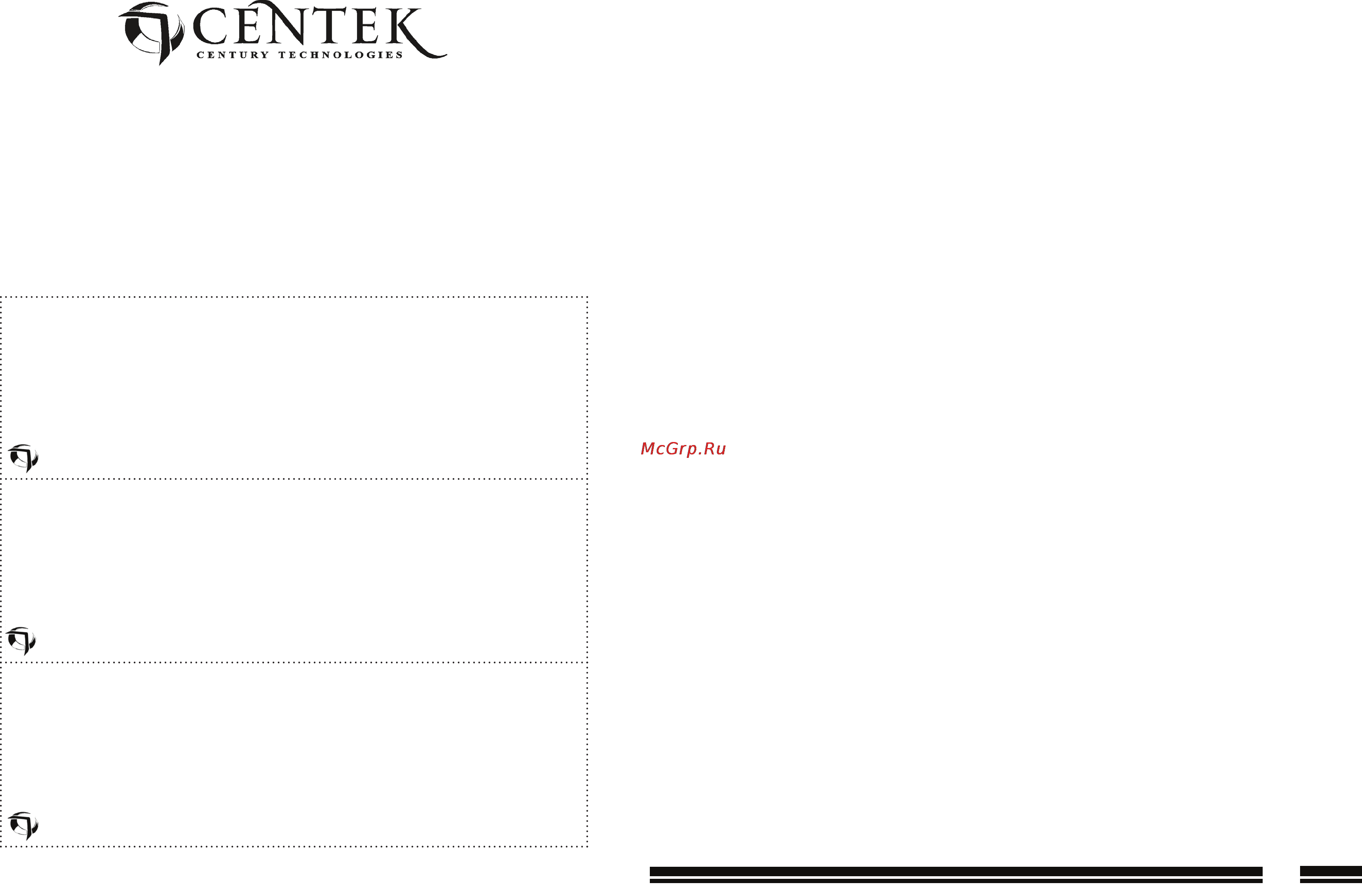 Centek CT-1402 W [6/9] Купон 1