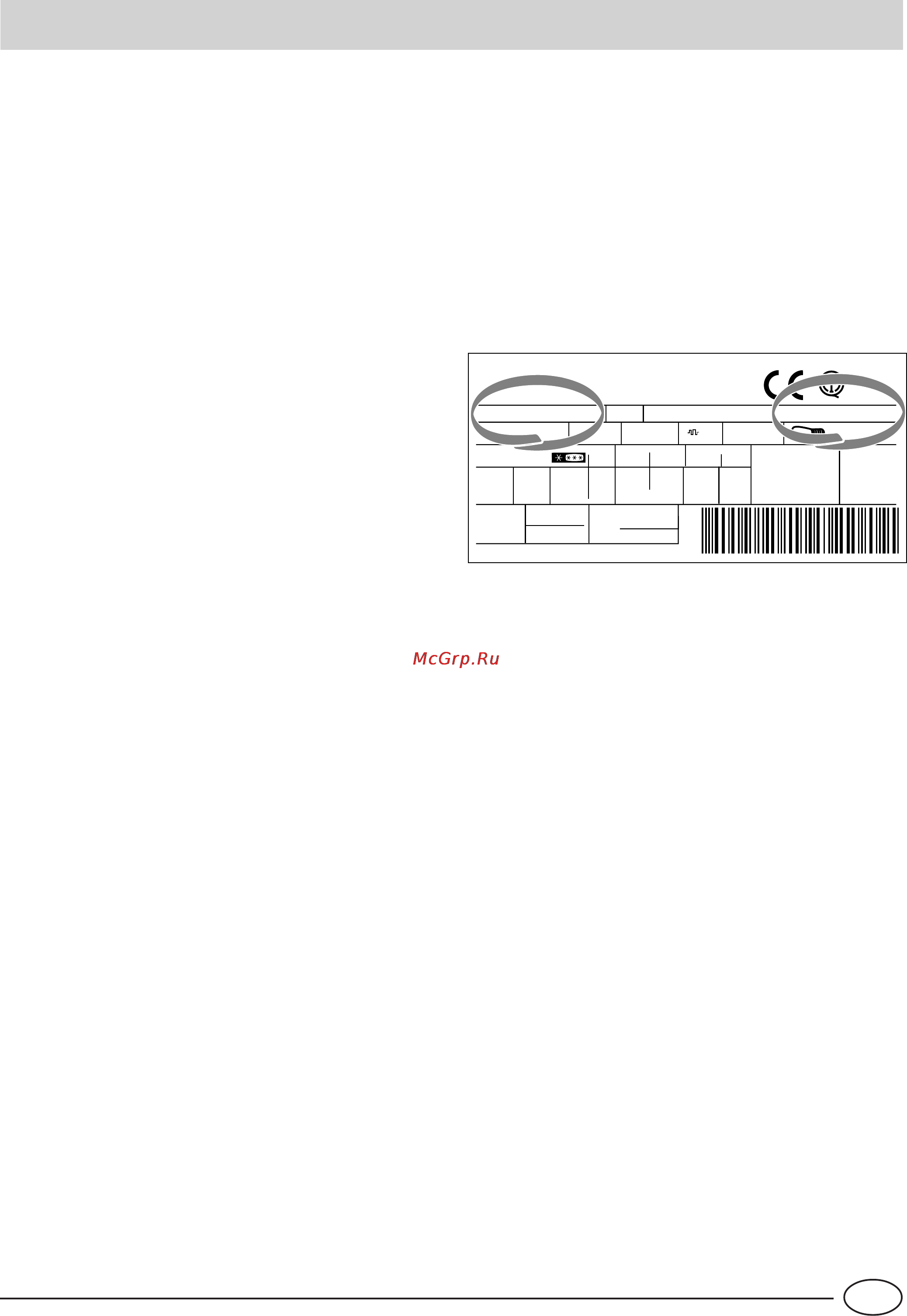 Ariston MBA 4031 CVE [13/64] C è qualche problema