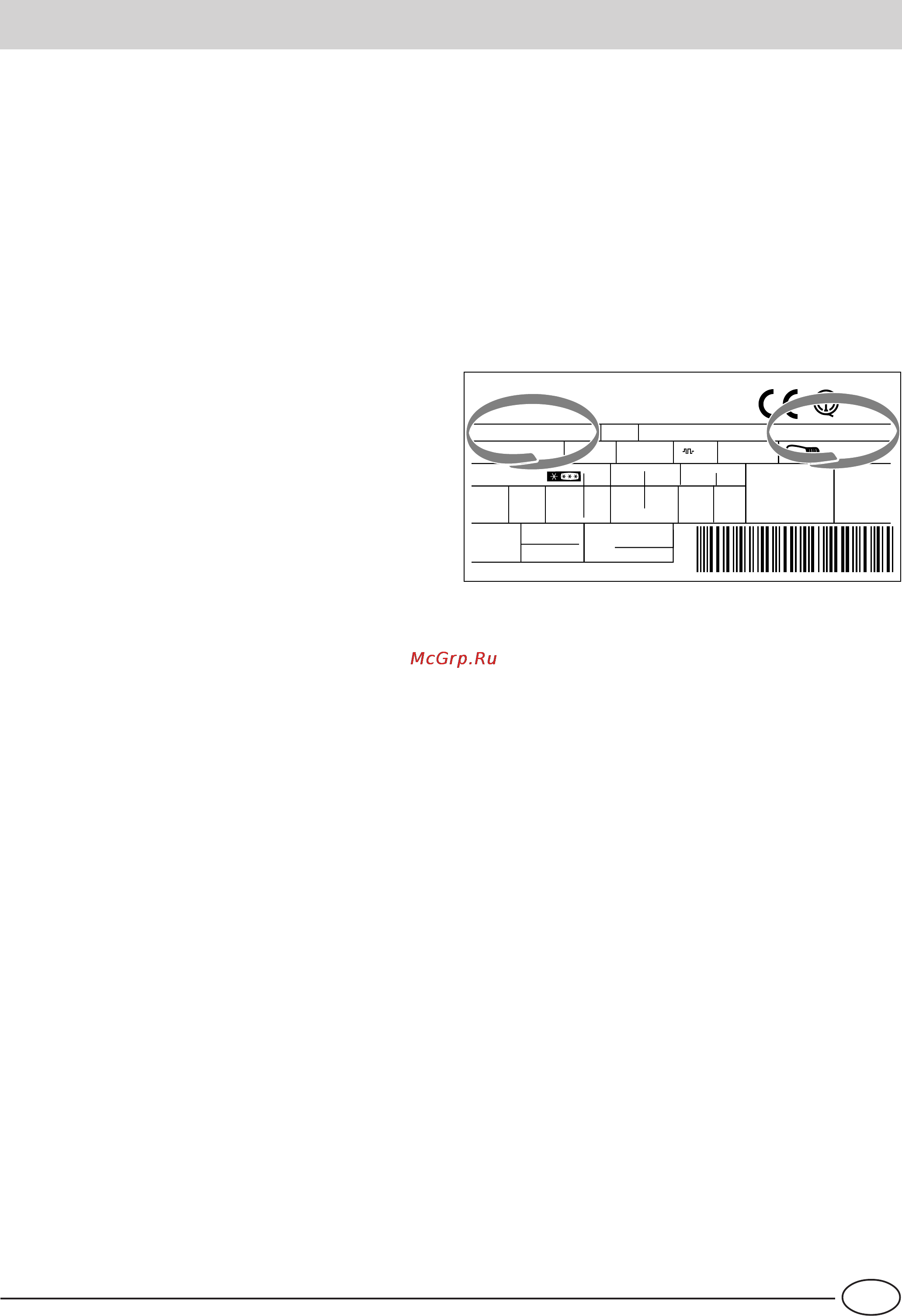 Ariston MBA 4031 CVE [25/64] Quelque chose ne va pas