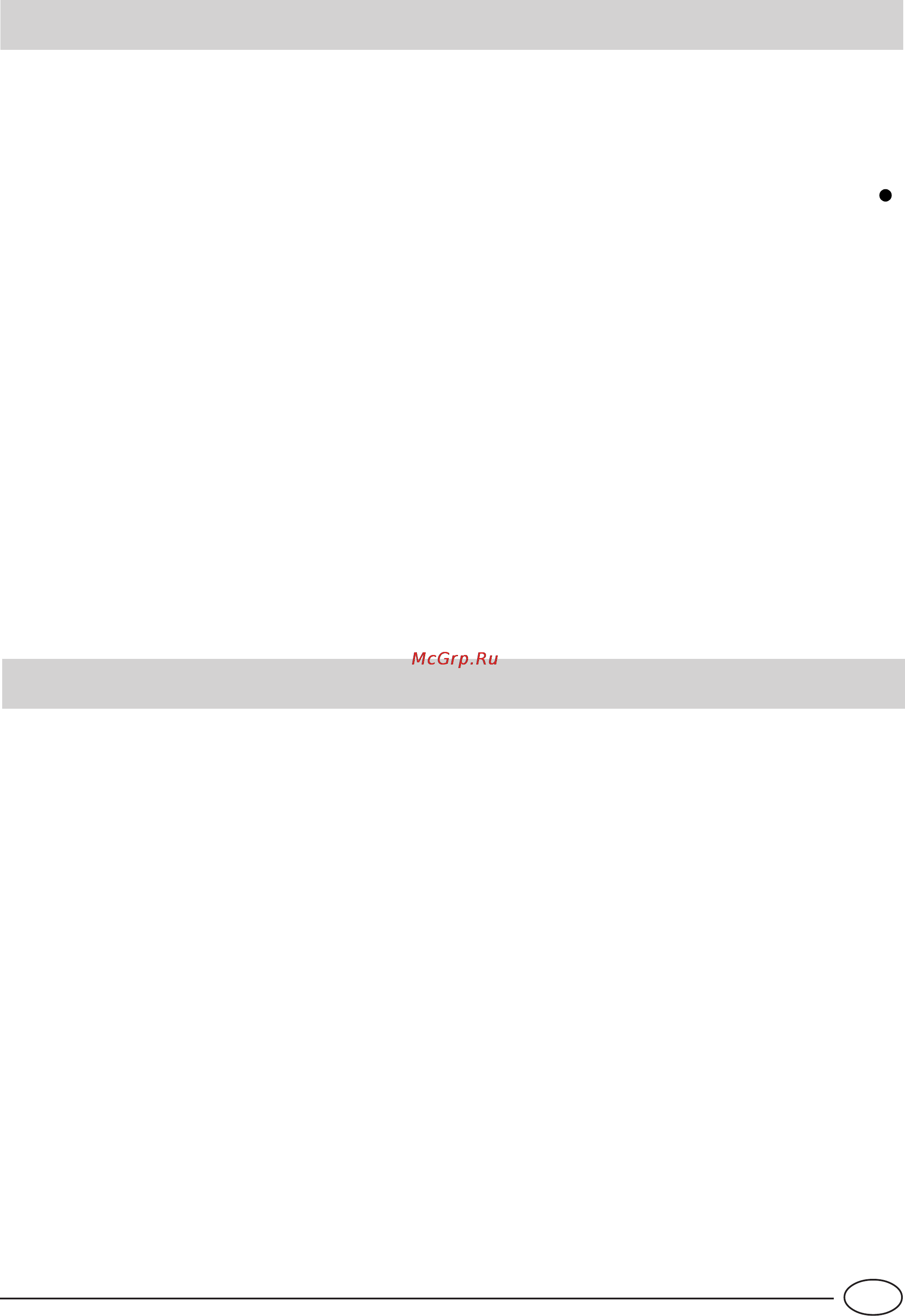 Ariston MBA 4031 CVE [39/64] A segurança um bom hábito