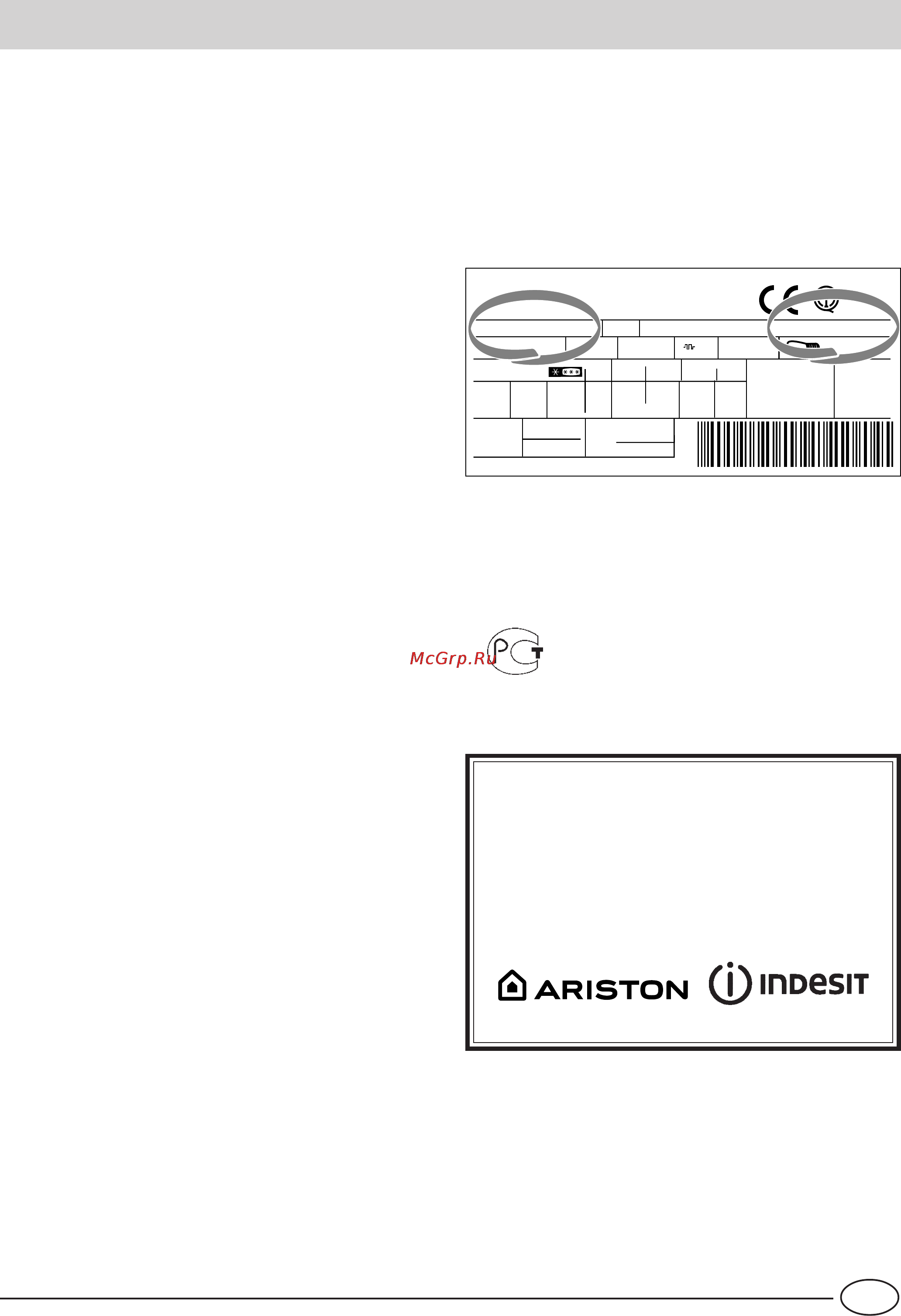Ariston MBA 4031 CVE [61/64] Qinoesit