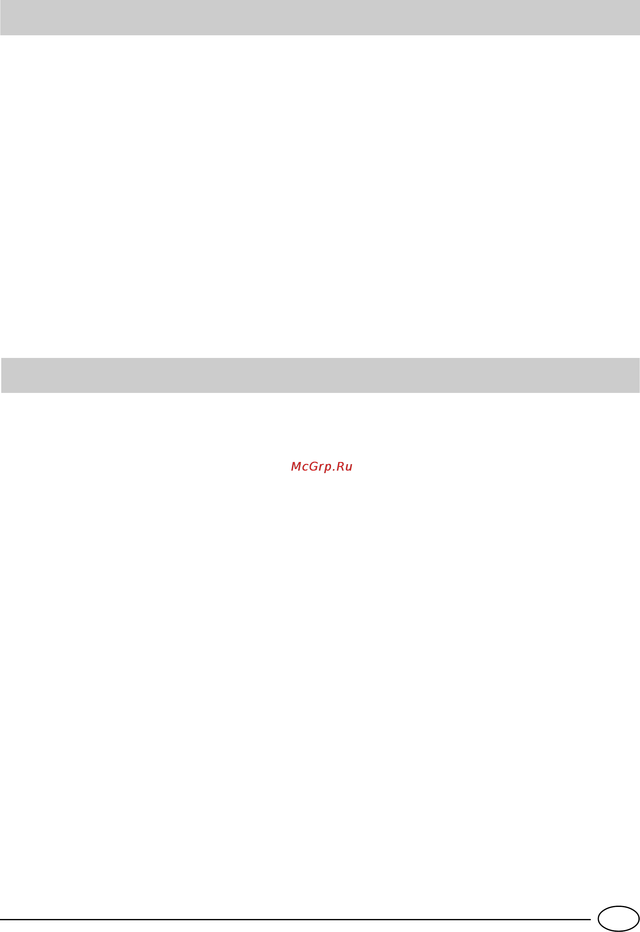 Ariston MBA 4042 CBS [13/84] Occhio alle guarnizioni