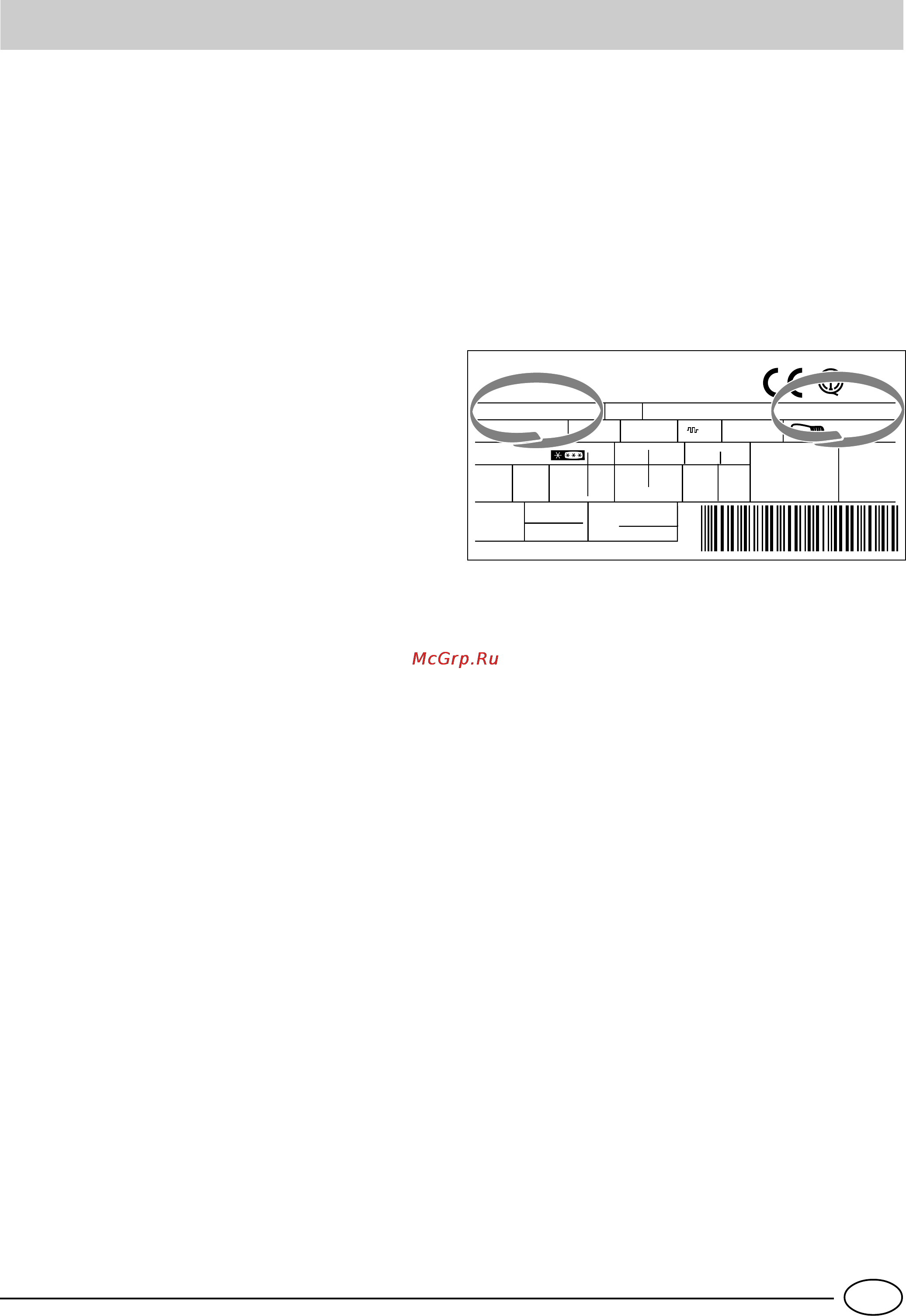 Ariston MBA 3842 CBS [15/84] C è qualche problema