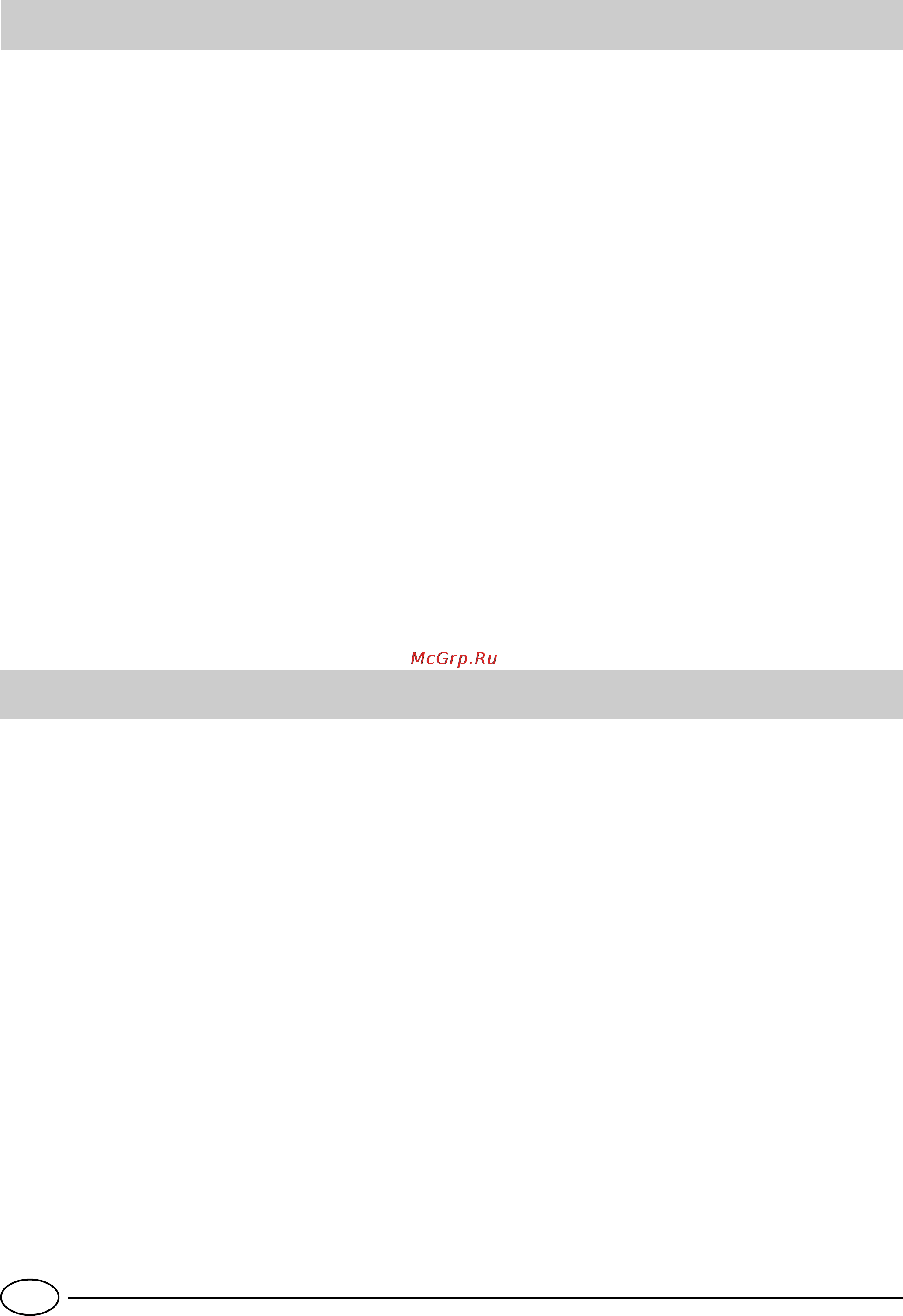 Ariston MBA 4042 CBS [16/84] Installation