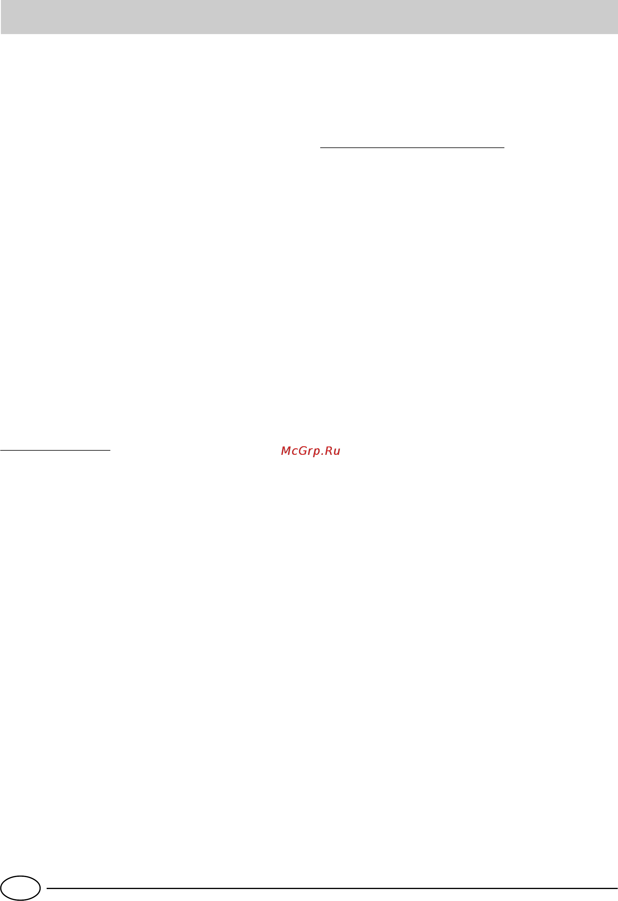Ariston MBA 3842 CBS [20/84] Choix de la langue