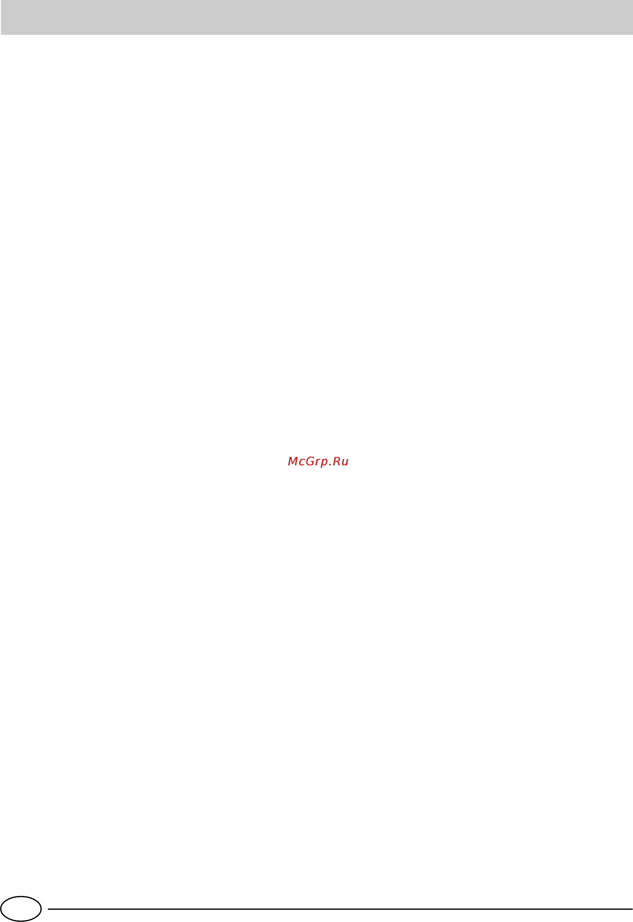 Ariston MBA 3842 CBS [22/84] Comment utiliser au mieux le compartiment congélateur