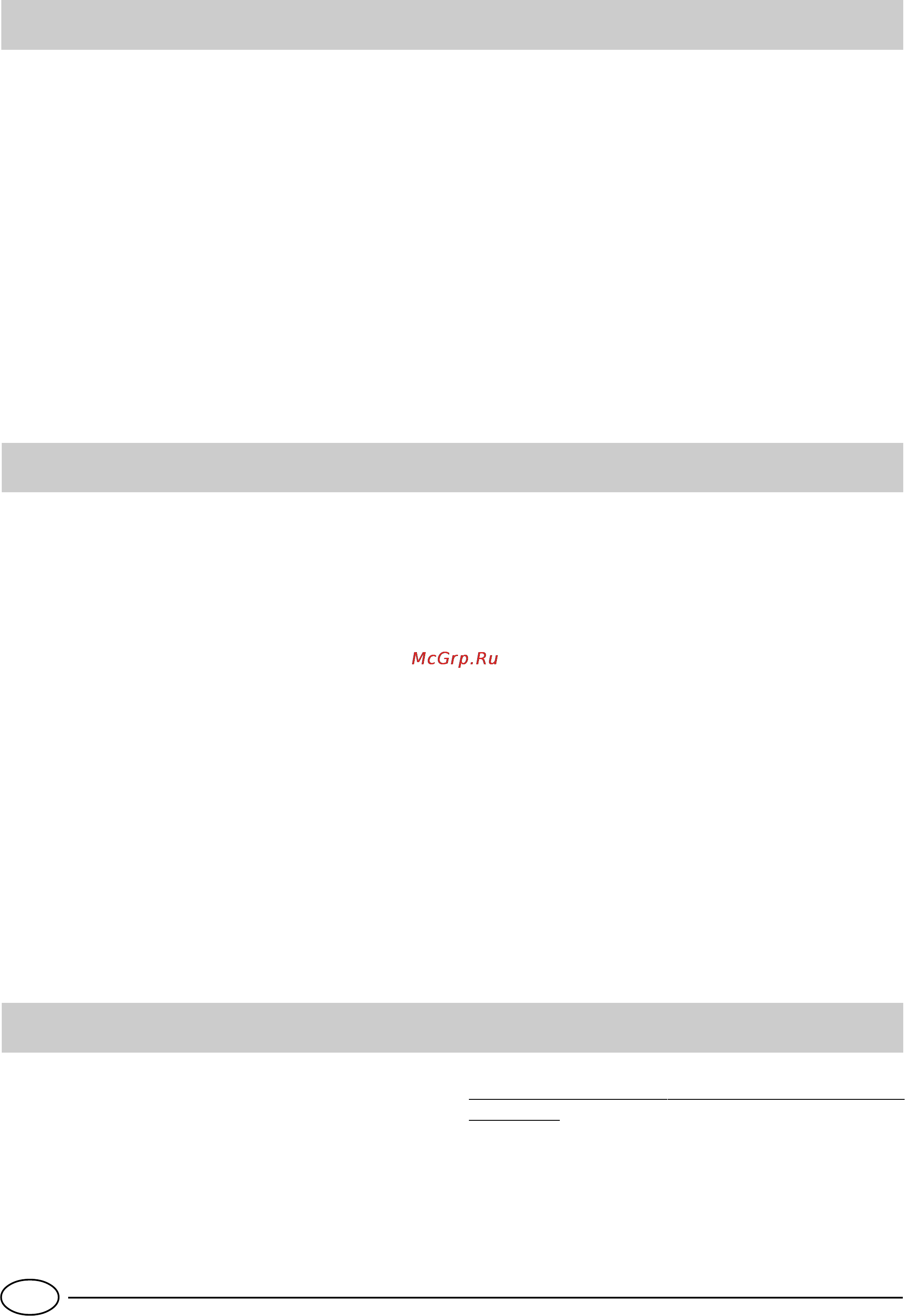 Ariston MBA 4042 CBS [26/84] Alarmes sonores et visuelles