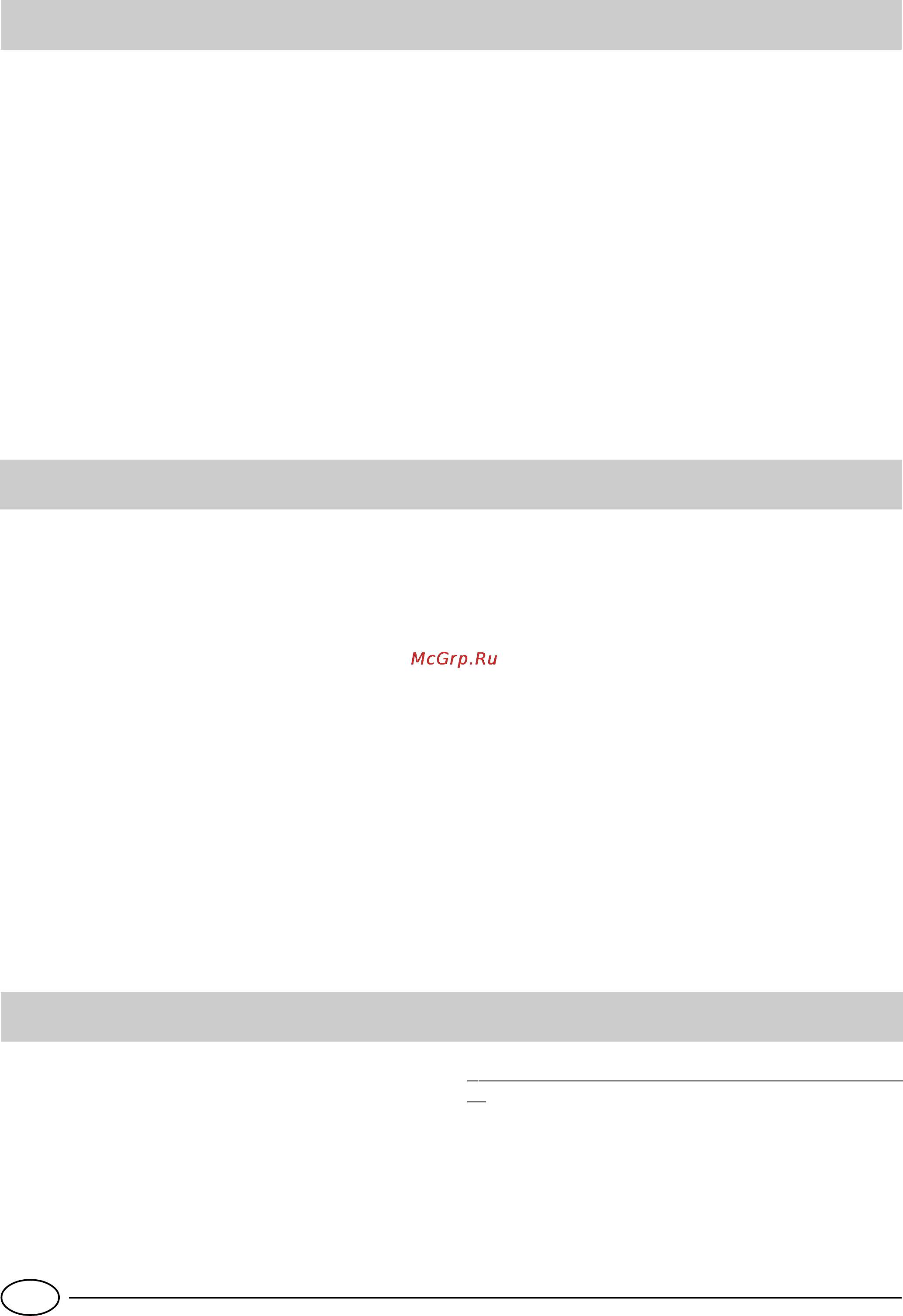Ariston MBA 3842 CBS [52/84] Alarmes sonoros e visuais