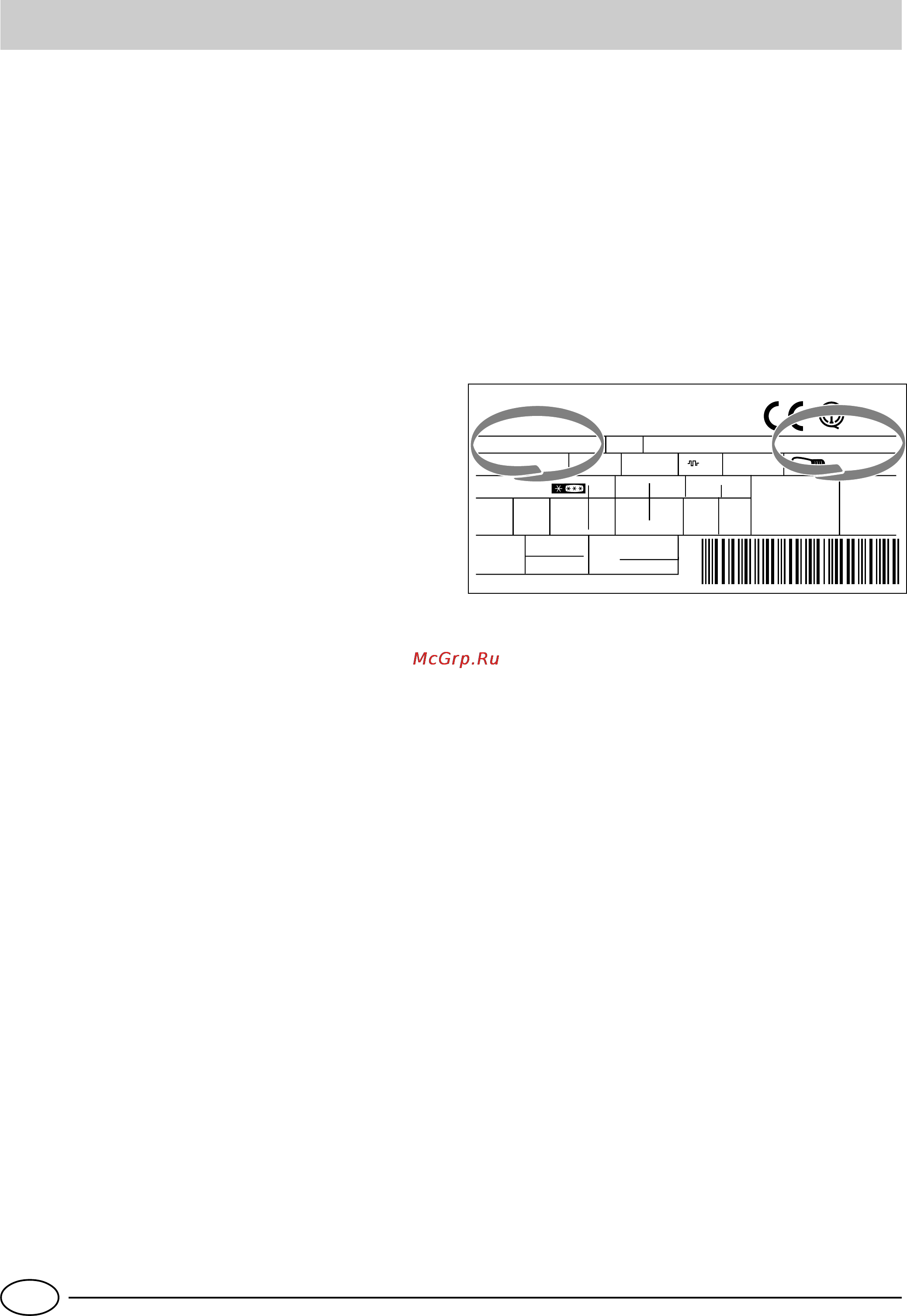 Ariston MBA 4042 CBS [54/84] O que fazer se ocorrer alguma anomalia