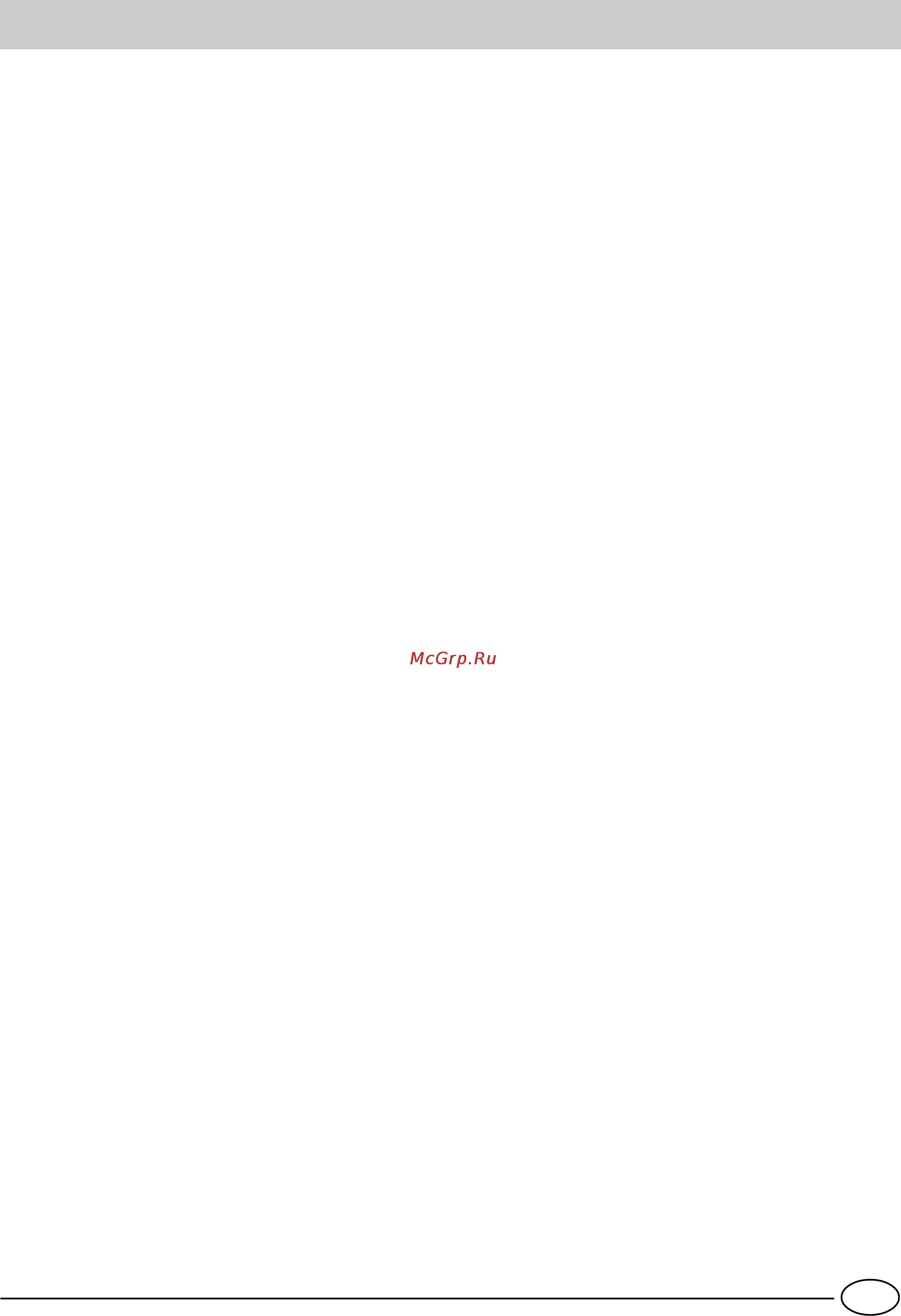 Ariston MBA 4042 CBS [61/84] Het beste gebruik van de freezer