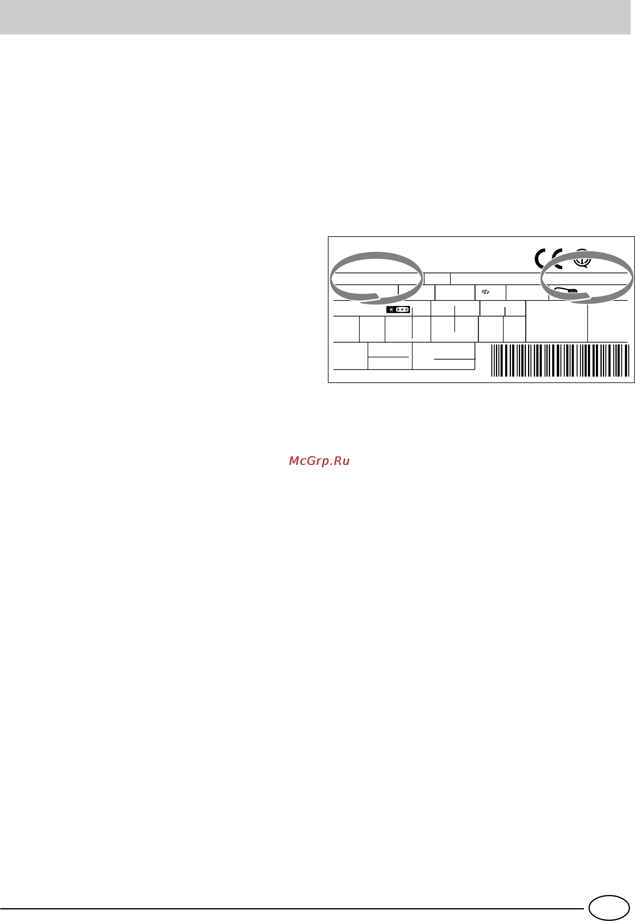 Ariston MBA 3842 CBS [67/84] Er seen probleem