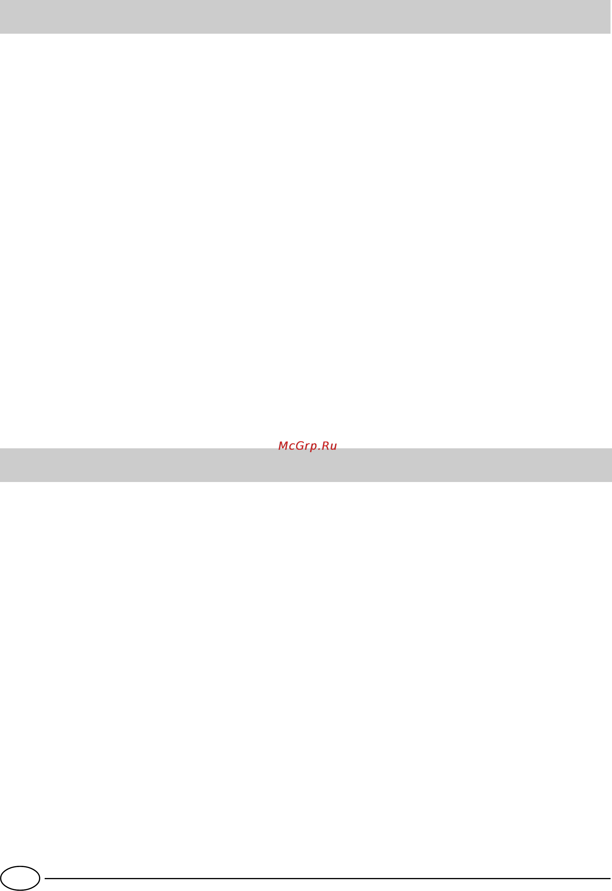 Ariston MBA 3842 CBS [68/84] Безопасность хорошая привычка