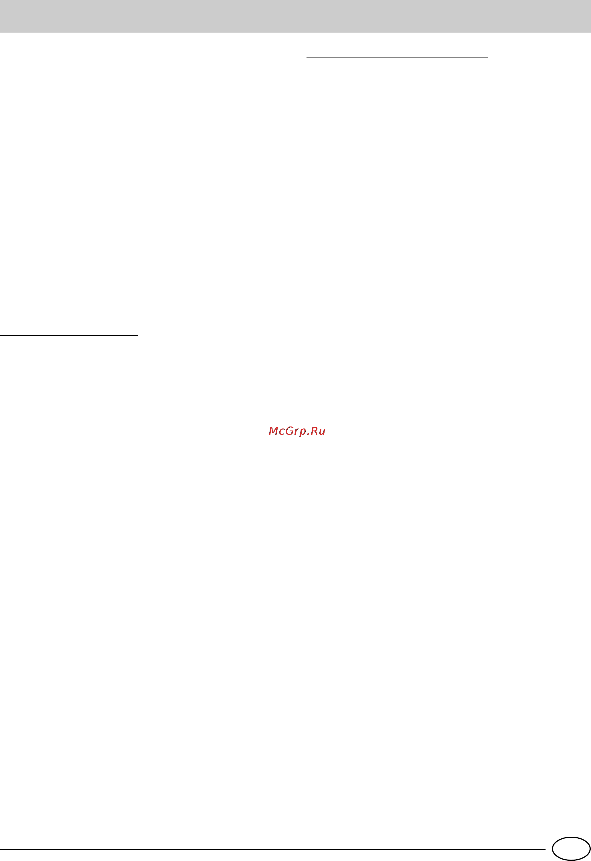 Ariston MBA 3842 CBS [7/84] Impostazione della lingua