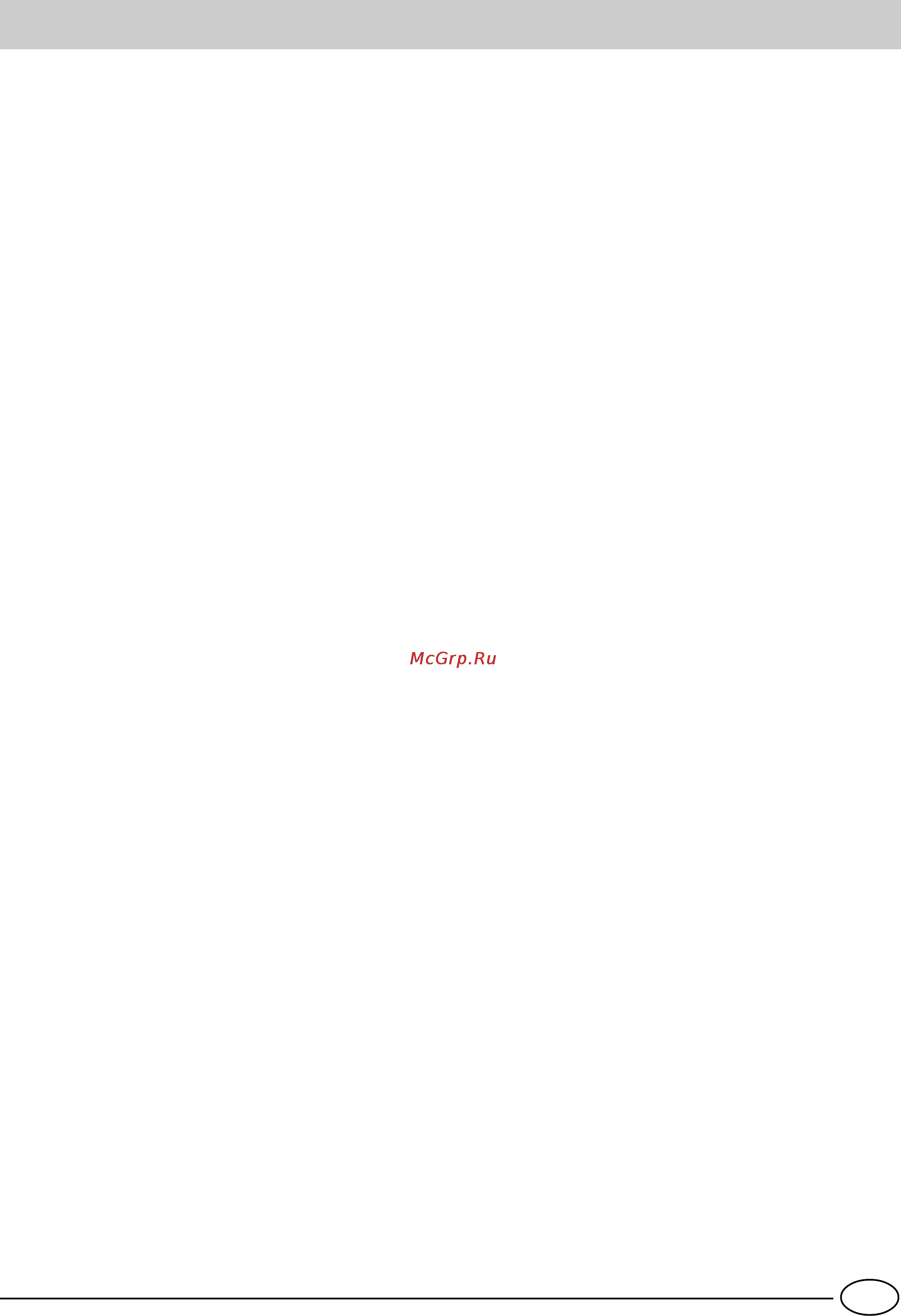 Ariston MBA 4042 CBS Инструкция по эксплуатации онлайн [81/84] 60533