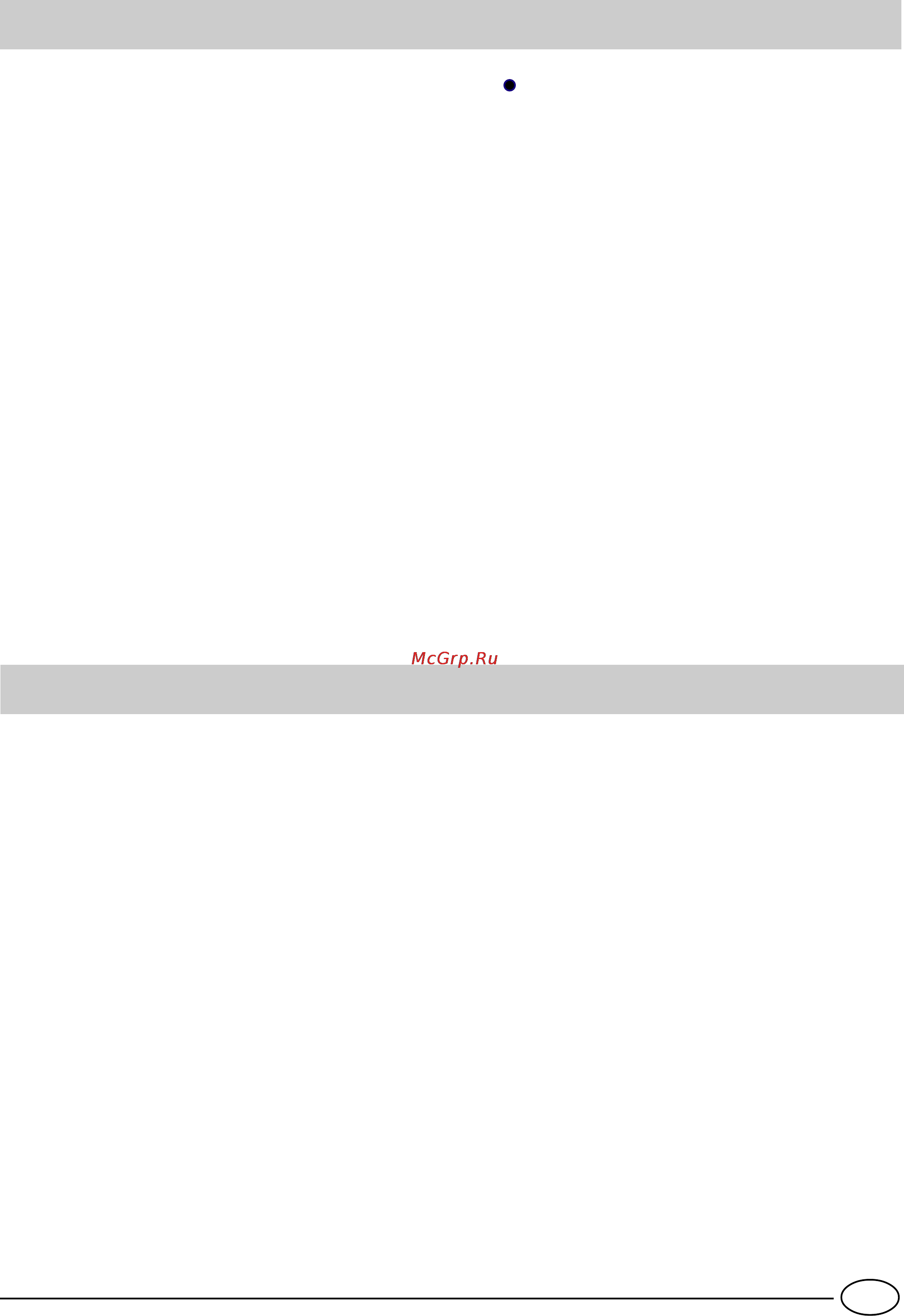 Ariston MBA 3835V Инструкция по эксплуатации онлайн [3/16] 60549
