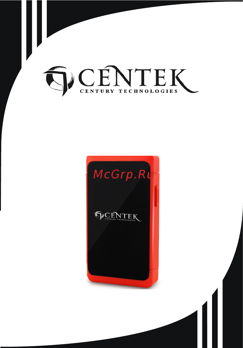 Centek CT-2158 Инструкция по эксплуатации онлайн