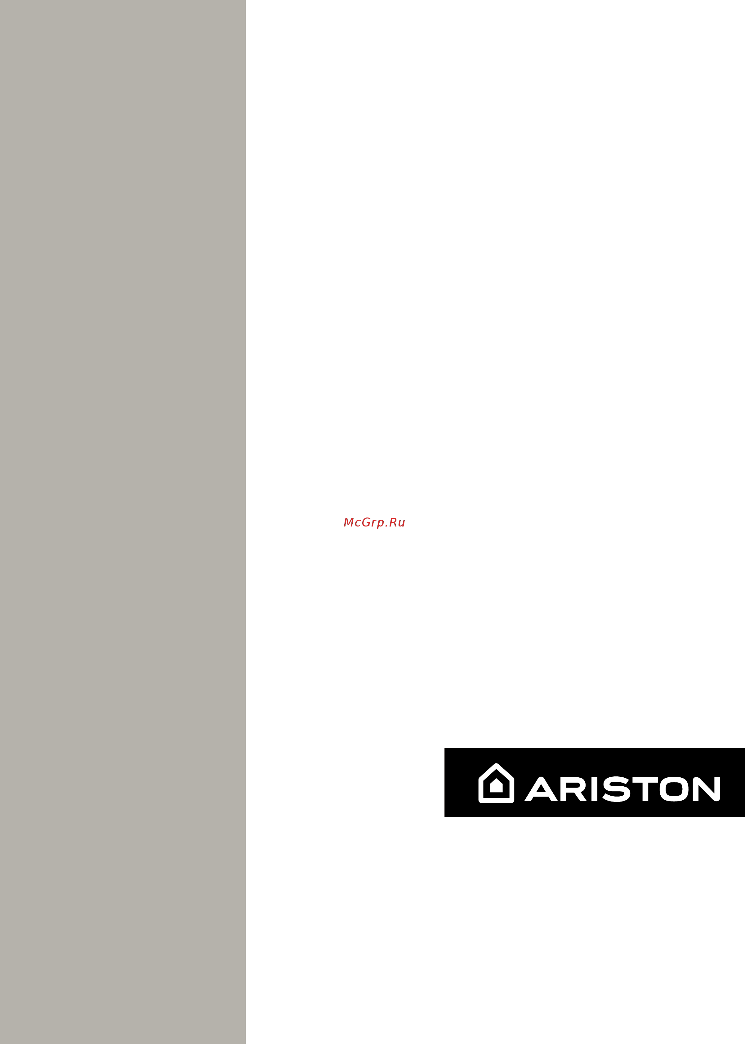 Ariston MBA 2200 X Инструкция по эксплуатации онлайн