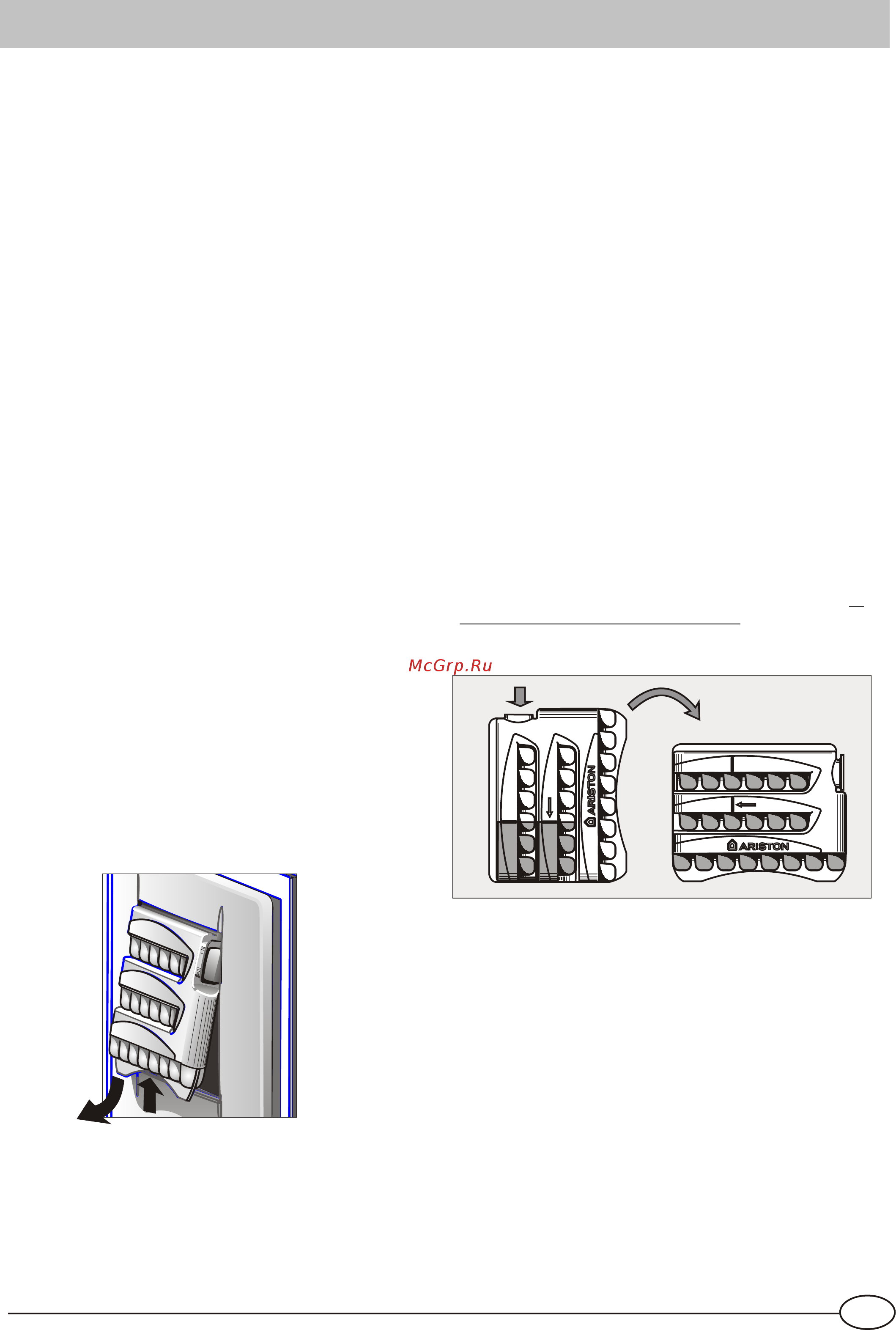 Ariston MBA 2200 X [14/17] Страница 1