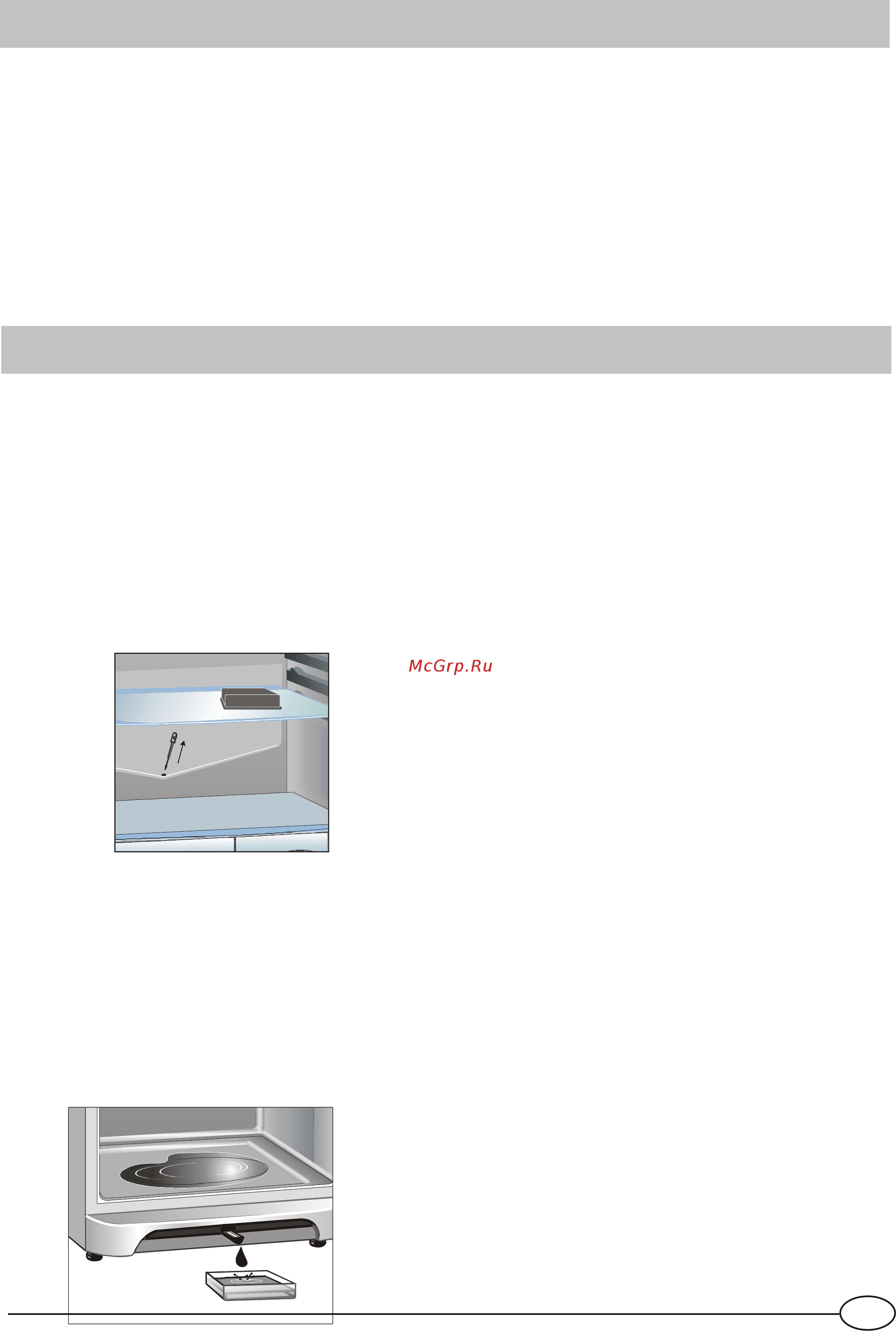 Ariston MBA 2200 S [8/17] Page 1