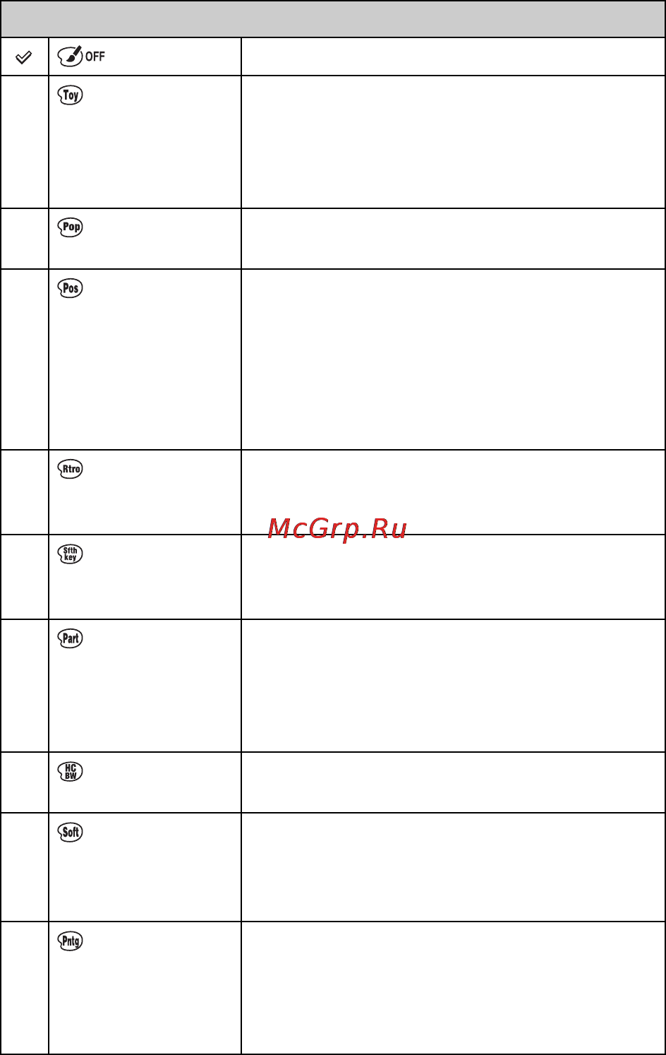 Sony NEX-7 Black Инструкция по эксплуатации онлайн [20/128] 60563