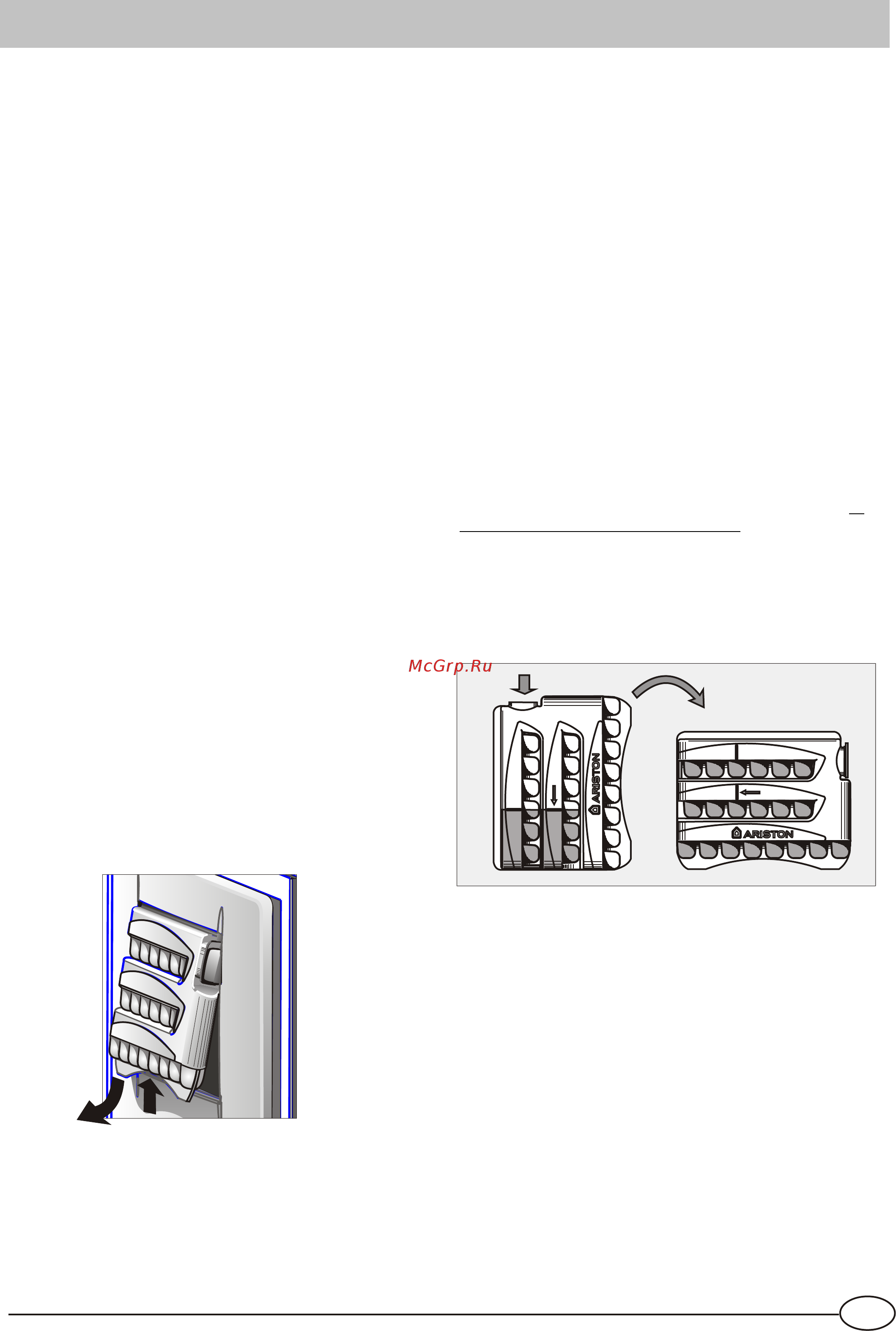 Hotpoint-Ariston RMBA 2185.LX.019 [6/9] Инструкция по использованию