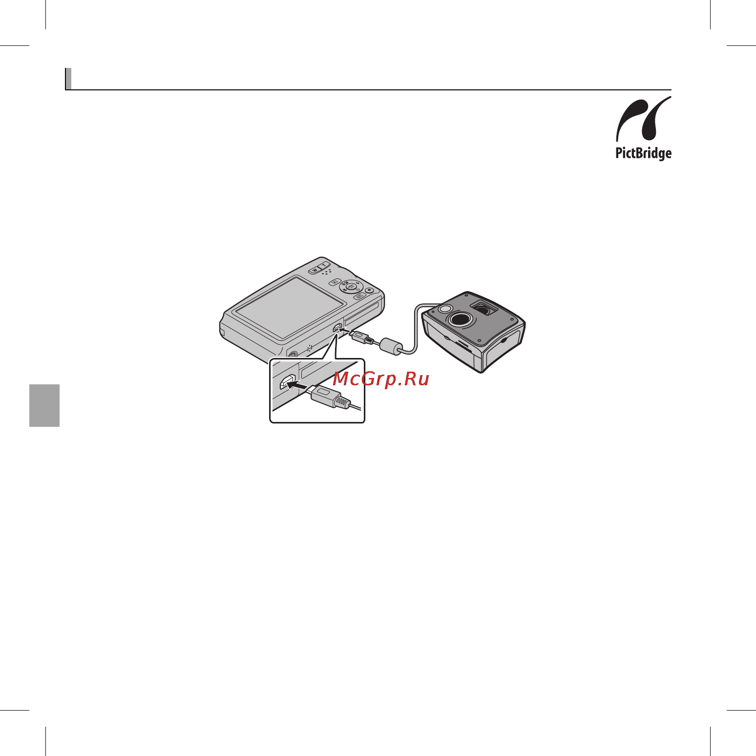 Fujifilm FINEPIX JX700 Pink [62/120] Печать фотографий через usb печать фотографий через usb