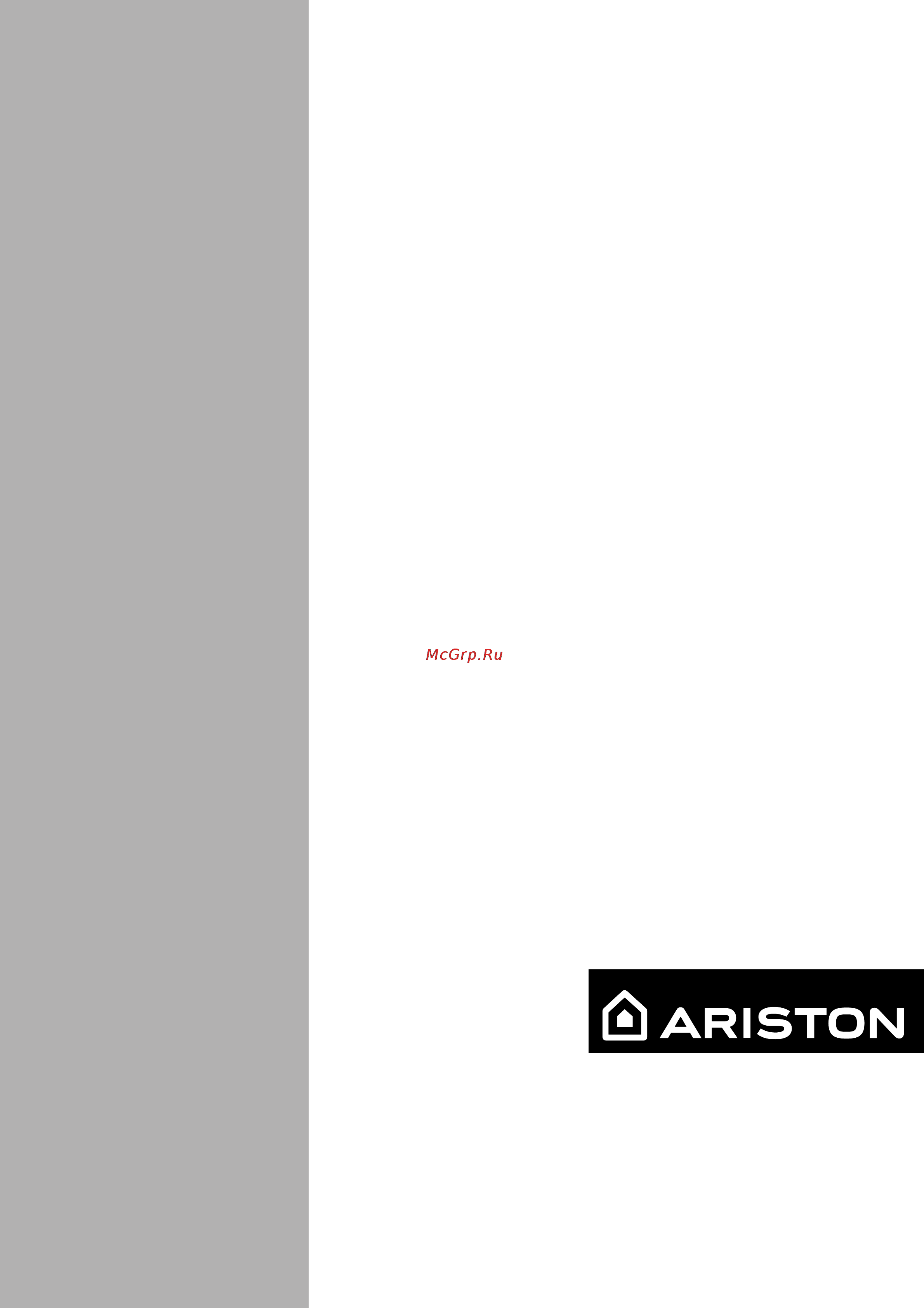 Ariston MB 4031 NFE Инструкция по эксплуатации онлайн