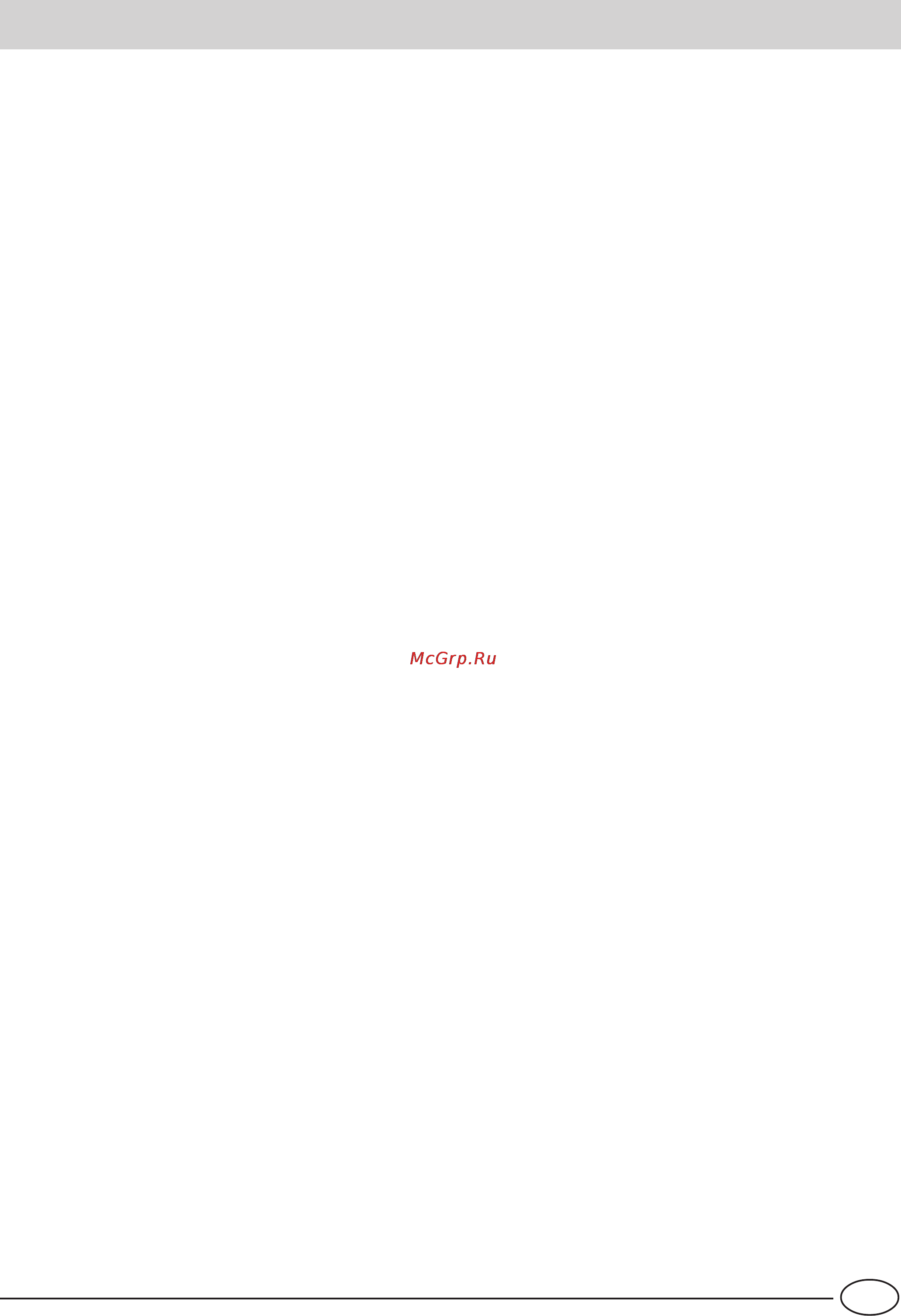 Ariston MB 4031 NFE Инструкция по эксплуатации онлайн [25/28] 60592