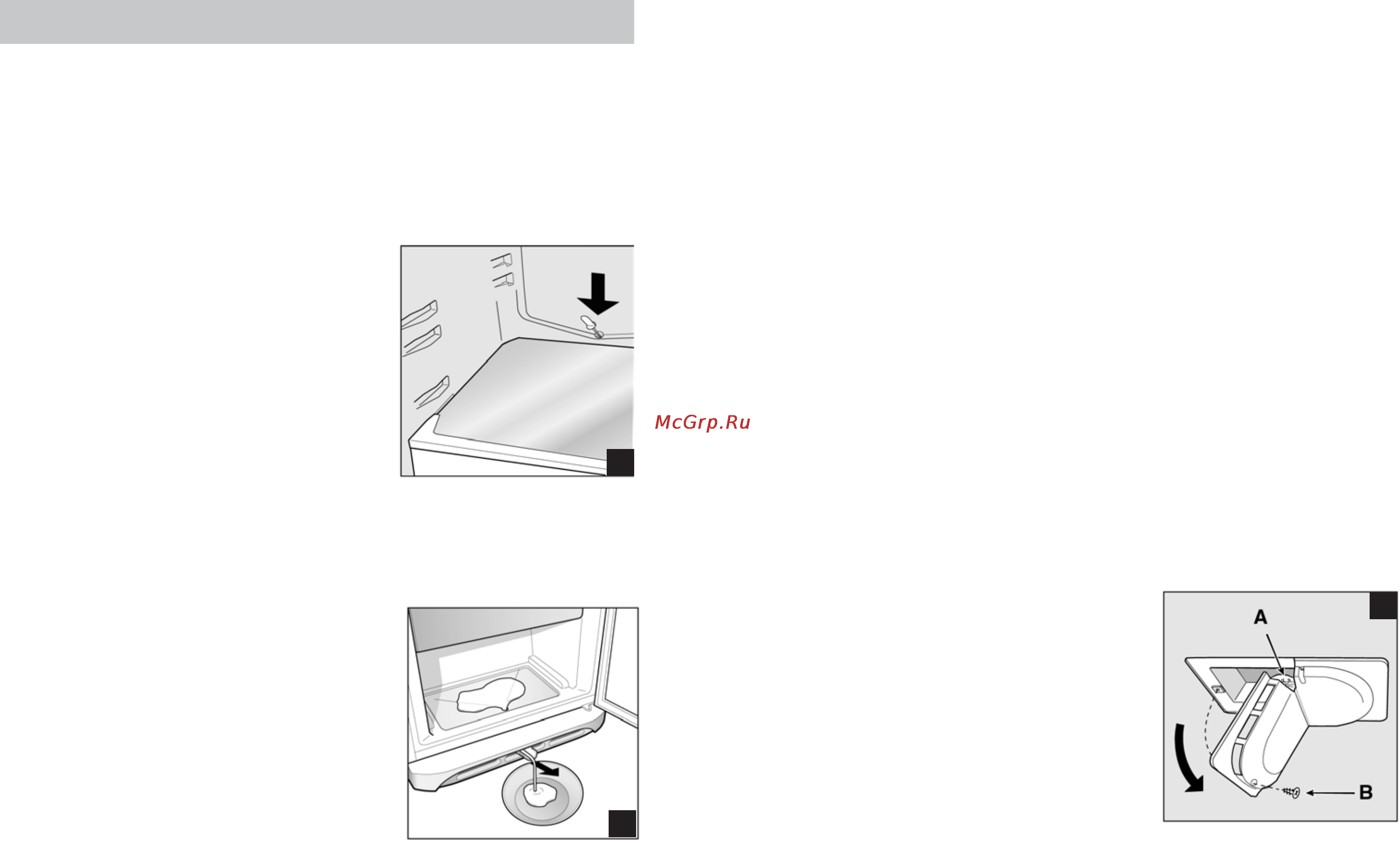 Ariston MB 4011 [10/14] Обслуживание и уход