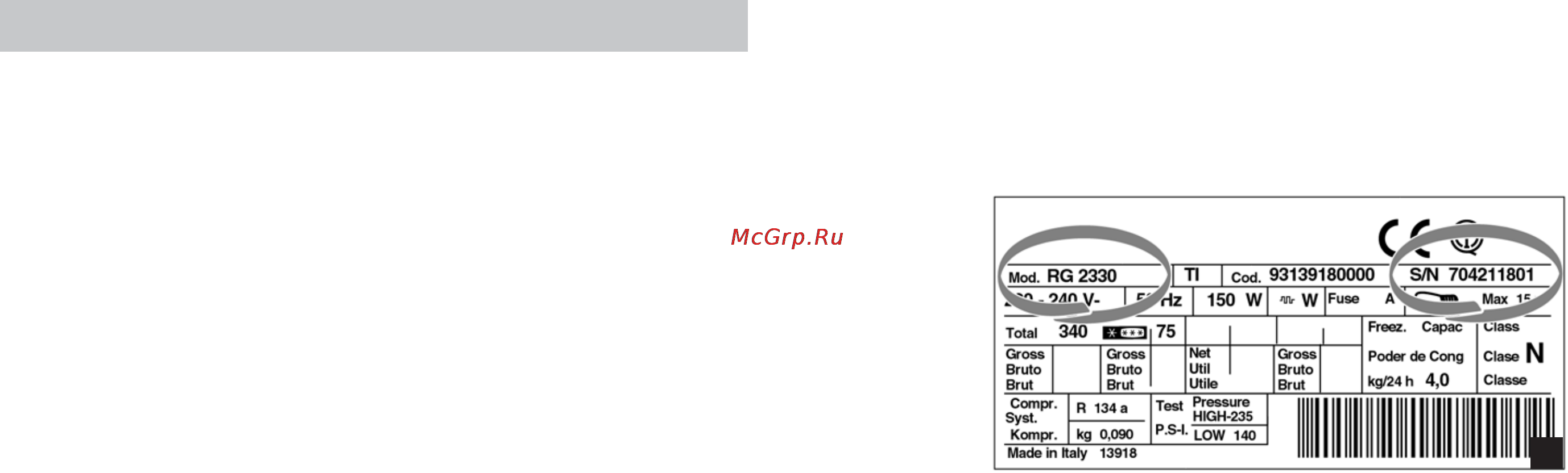 Ariston MB 4011 [11/14] Устранение неисправностей