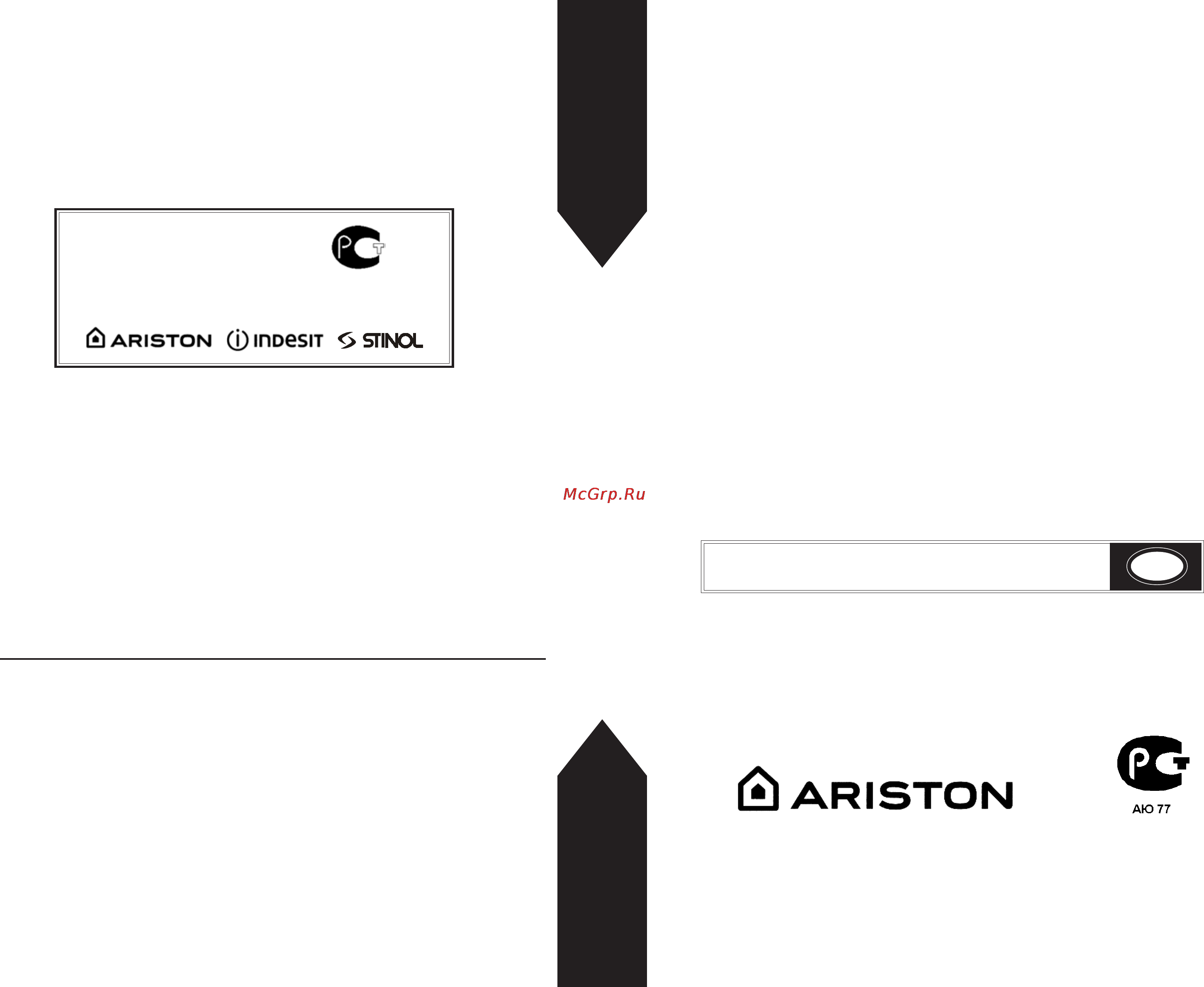 Ariston MB 4011 [14/14] Мва 3311 мв 3811 мва 3811 v мв 4011