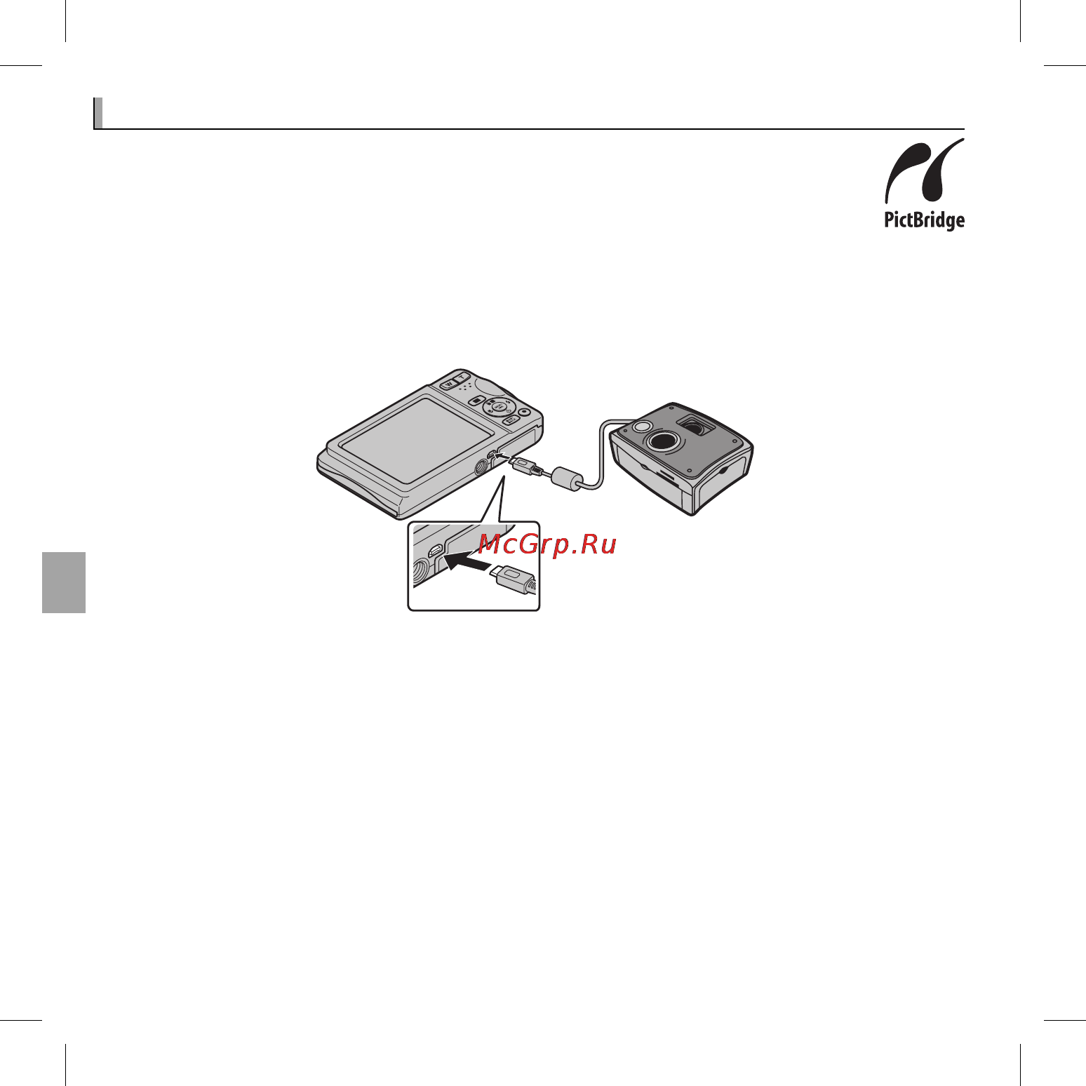 Fujifilm FinePix T400 Silver [62/120] Печать фотографий через usb печать фотографий через usb