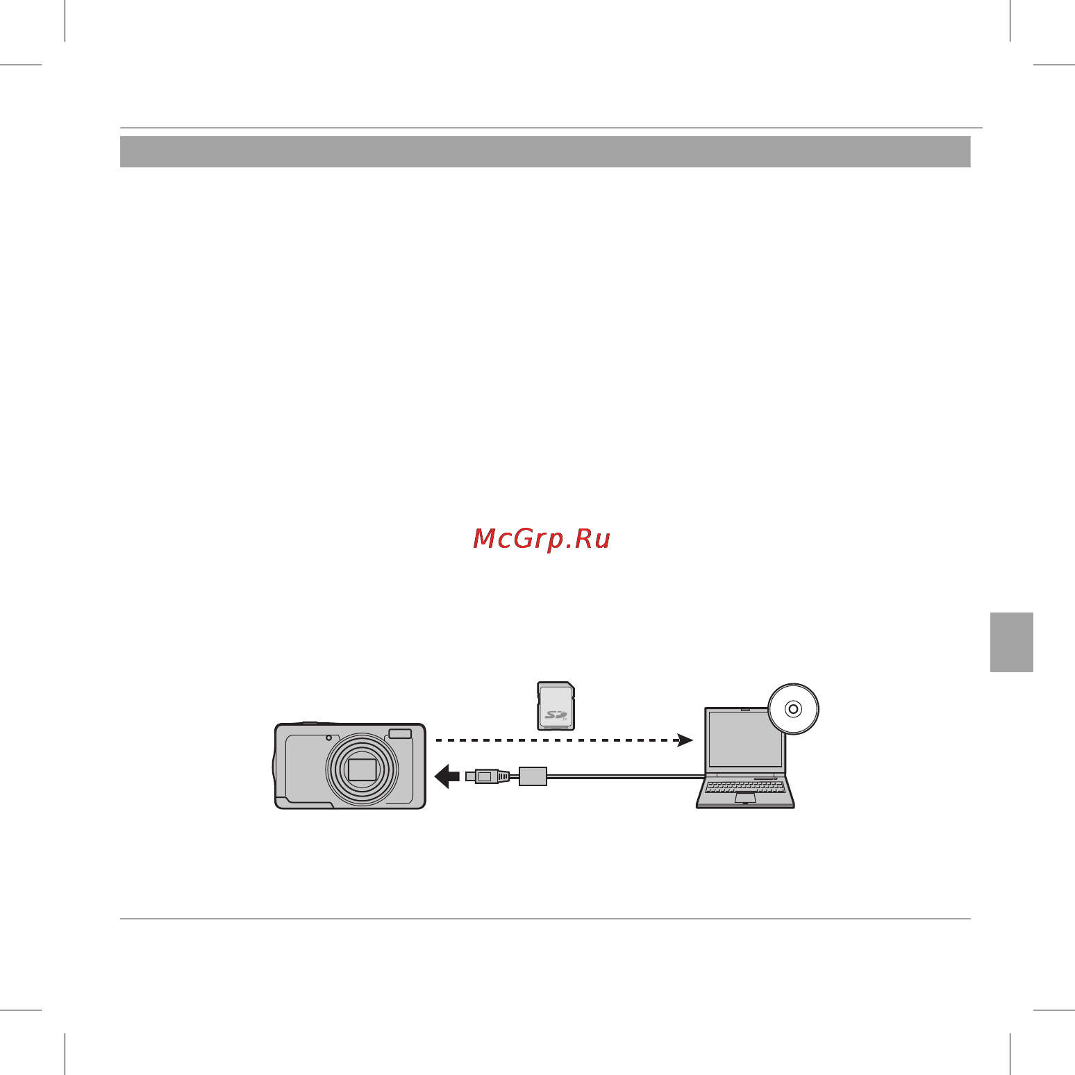 Fujifilm FinePix T400 Silver [81/120] Меню