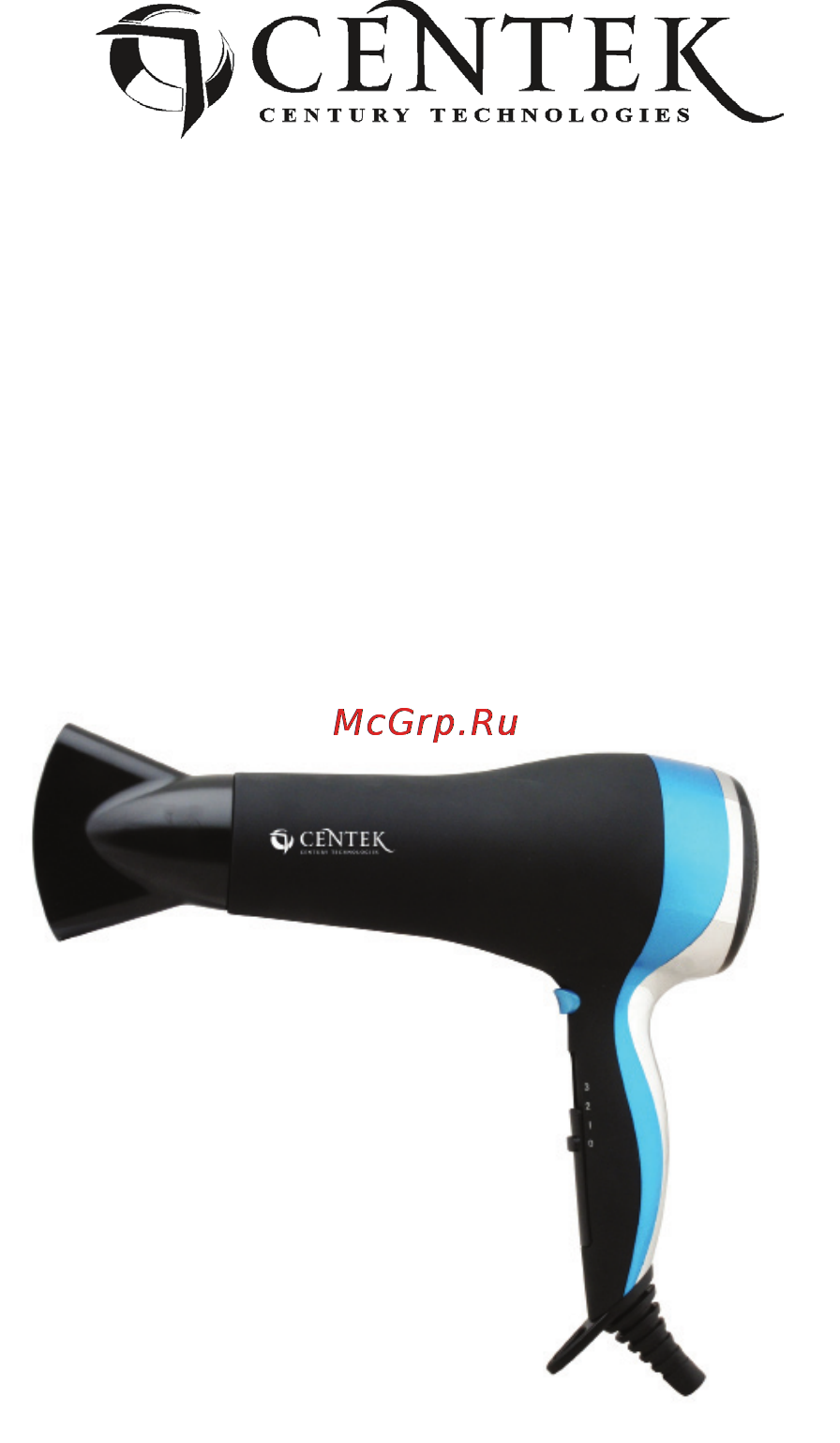 Centek CT-2207 BL/LB Инструкция по эксплуатации онлайн