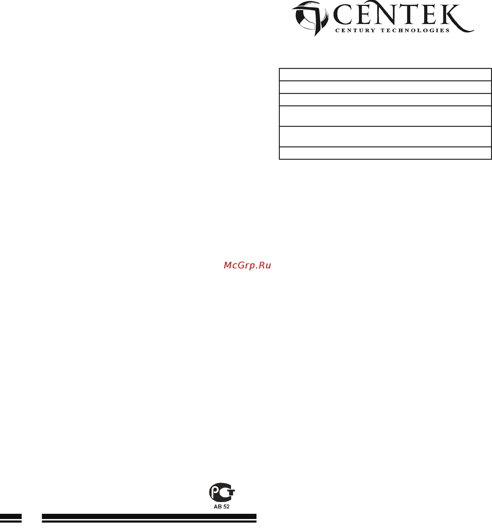 Centek CT-2207 BL/LB [4/7] ____________________