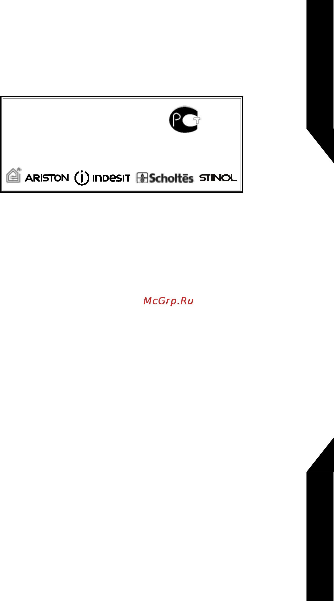 Ariston LS 2450 A(ST) [26/27] Ф mpesit dioltes
