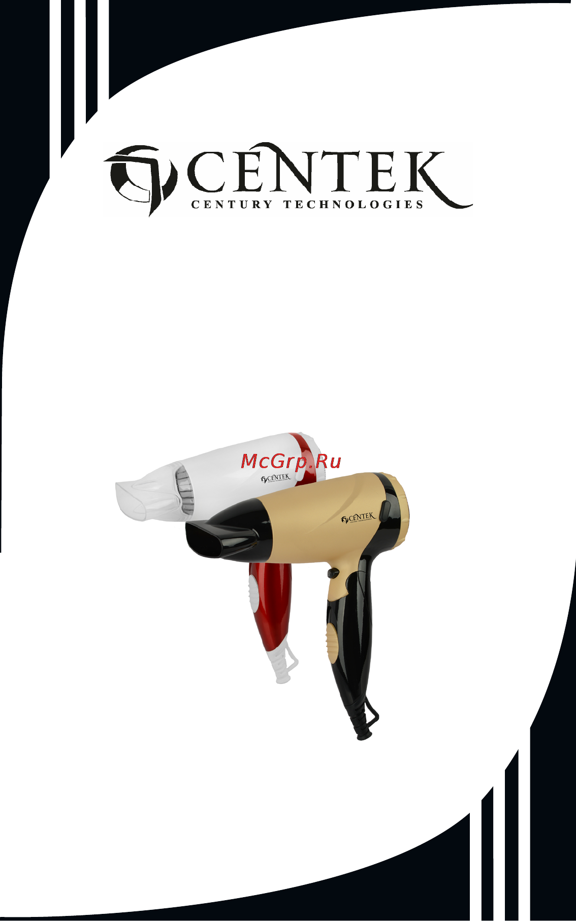 Centek CT-2209 BL/G Инструкция по эксплуатации онлайн