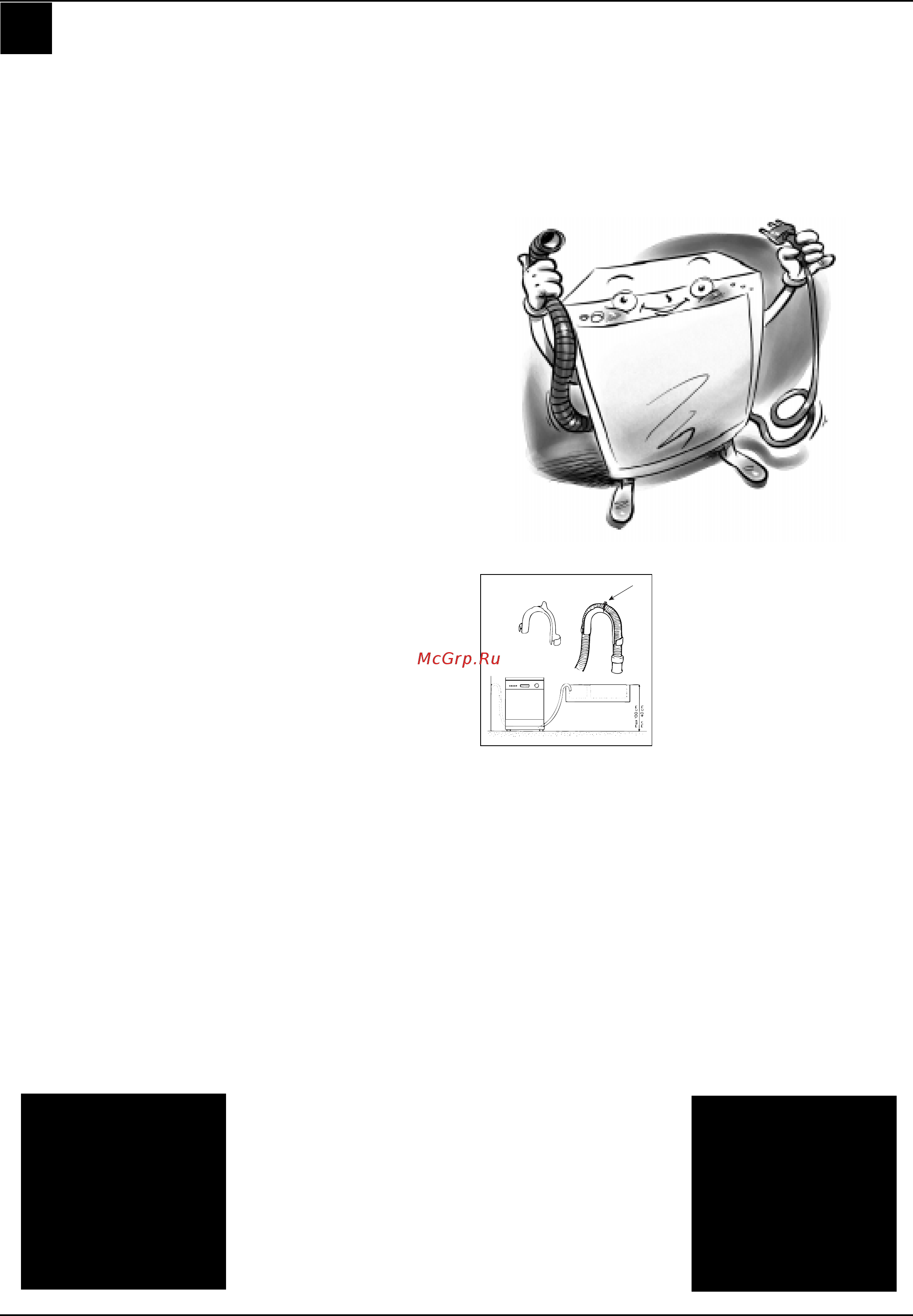 Ariston LL 40 [9/12] Защита против