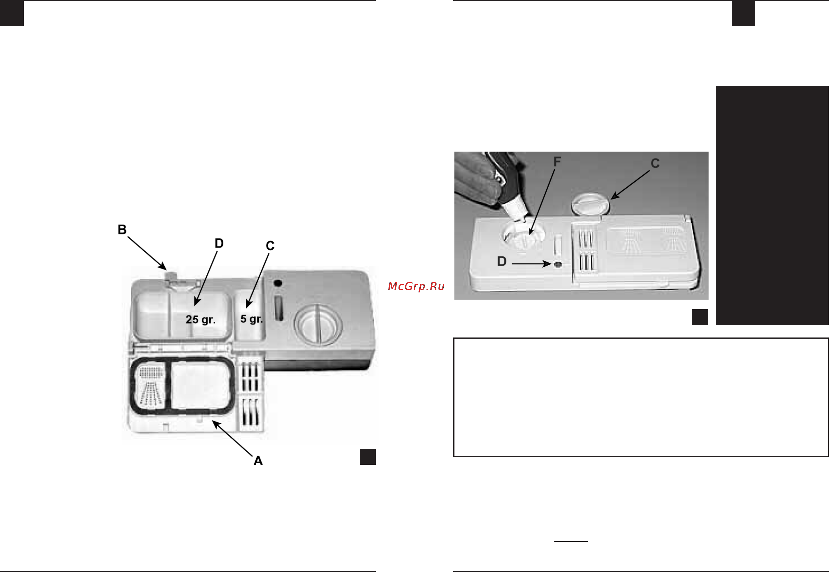 Ariston LI 670 DUO [6/17] Заполнение отделения для смягчителя