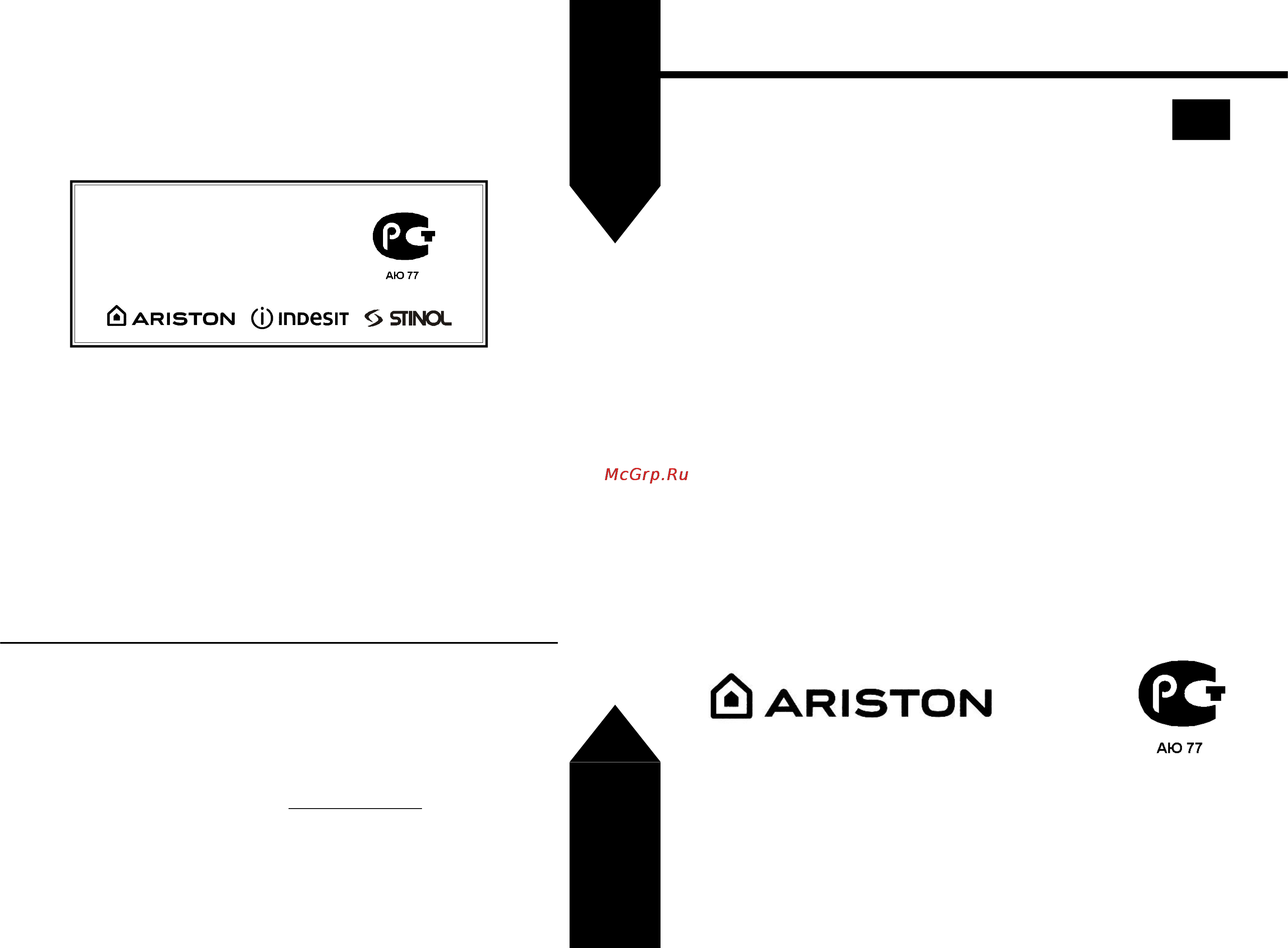 Ariston LI 645 A [14/14] Li 645 a