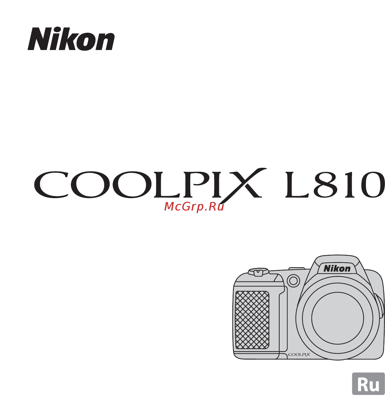 Nikon Coolpix L810 Red Инструкция по эксплуатации онлайн